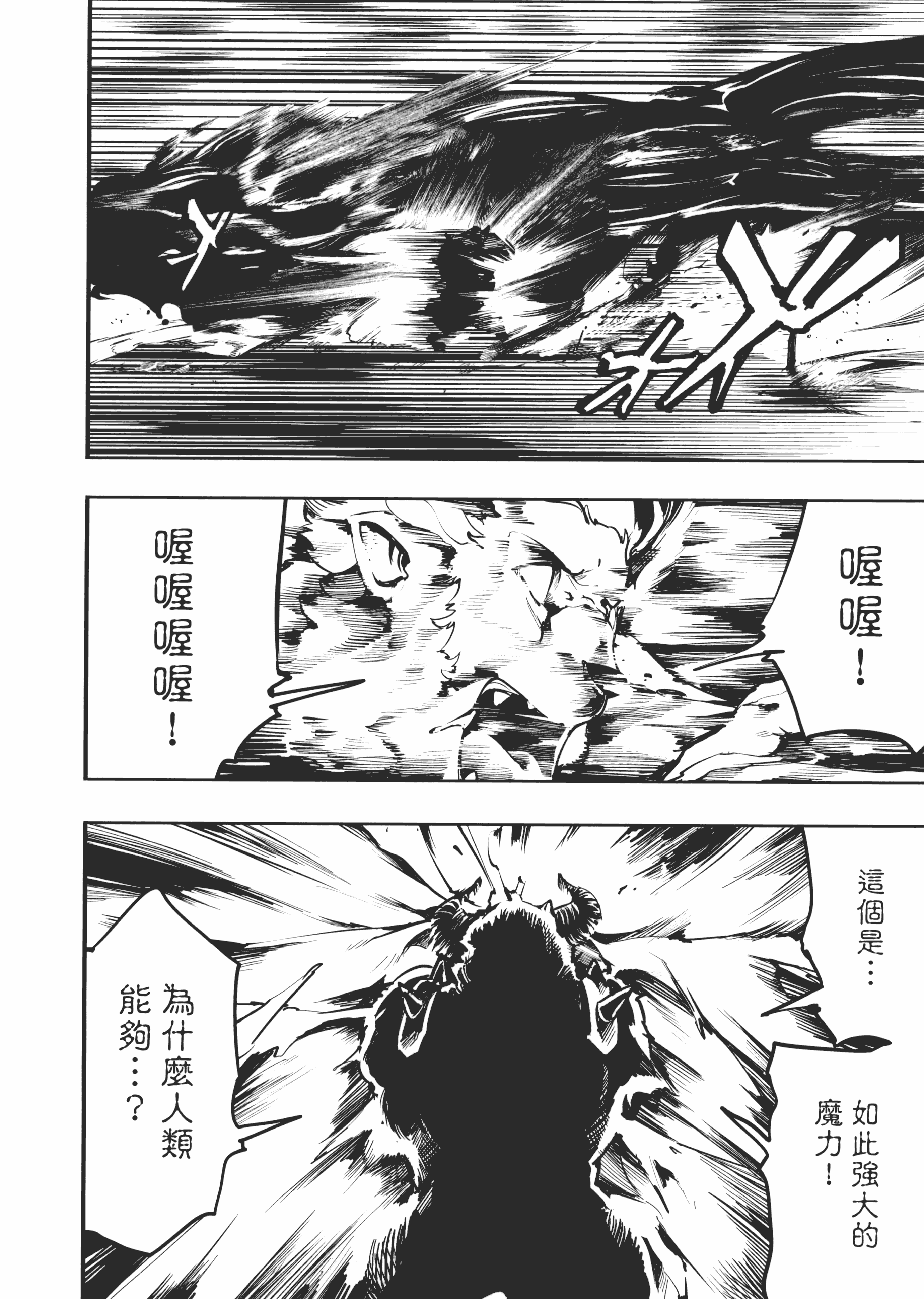 第 198 页
