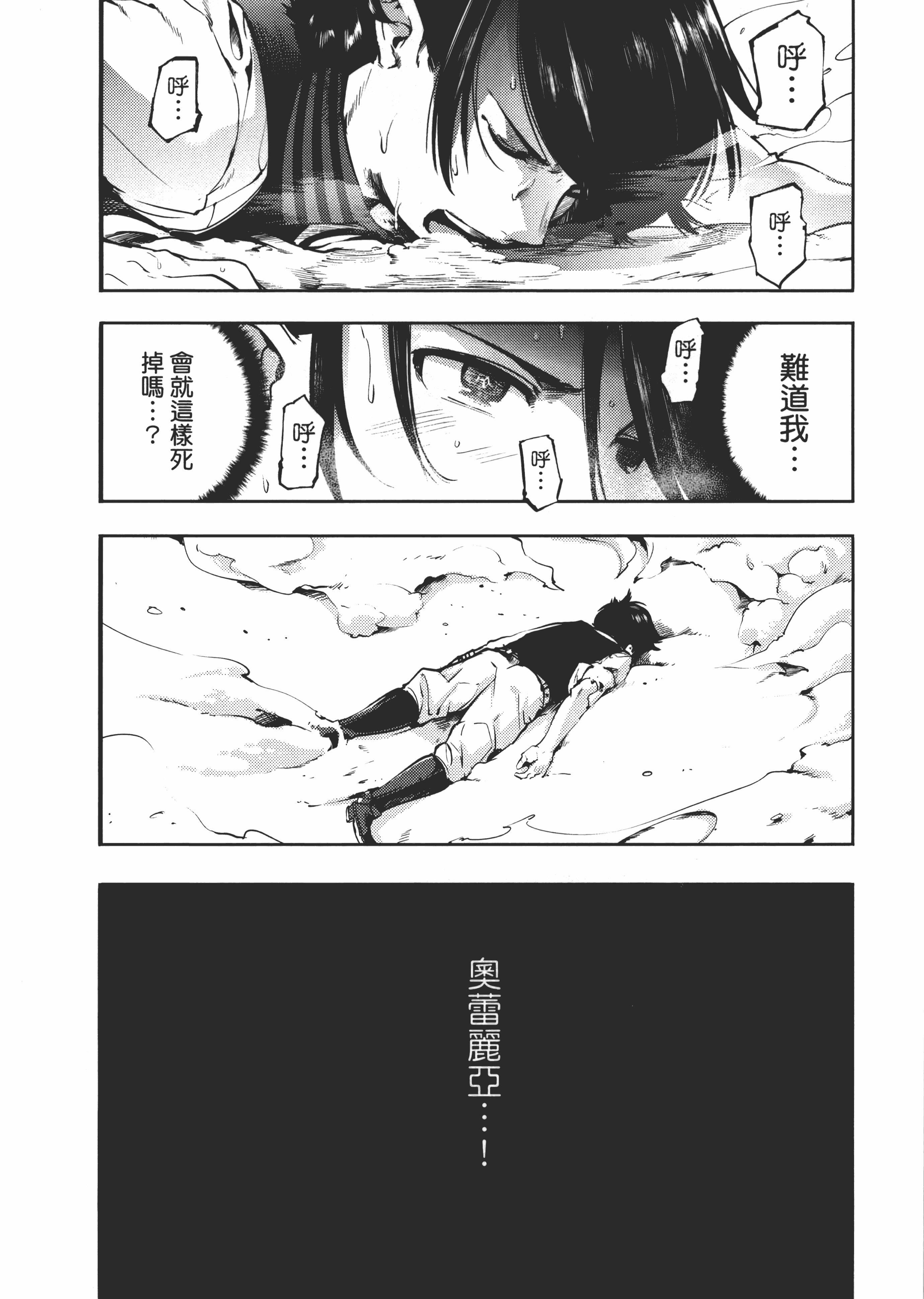 第 202 页
