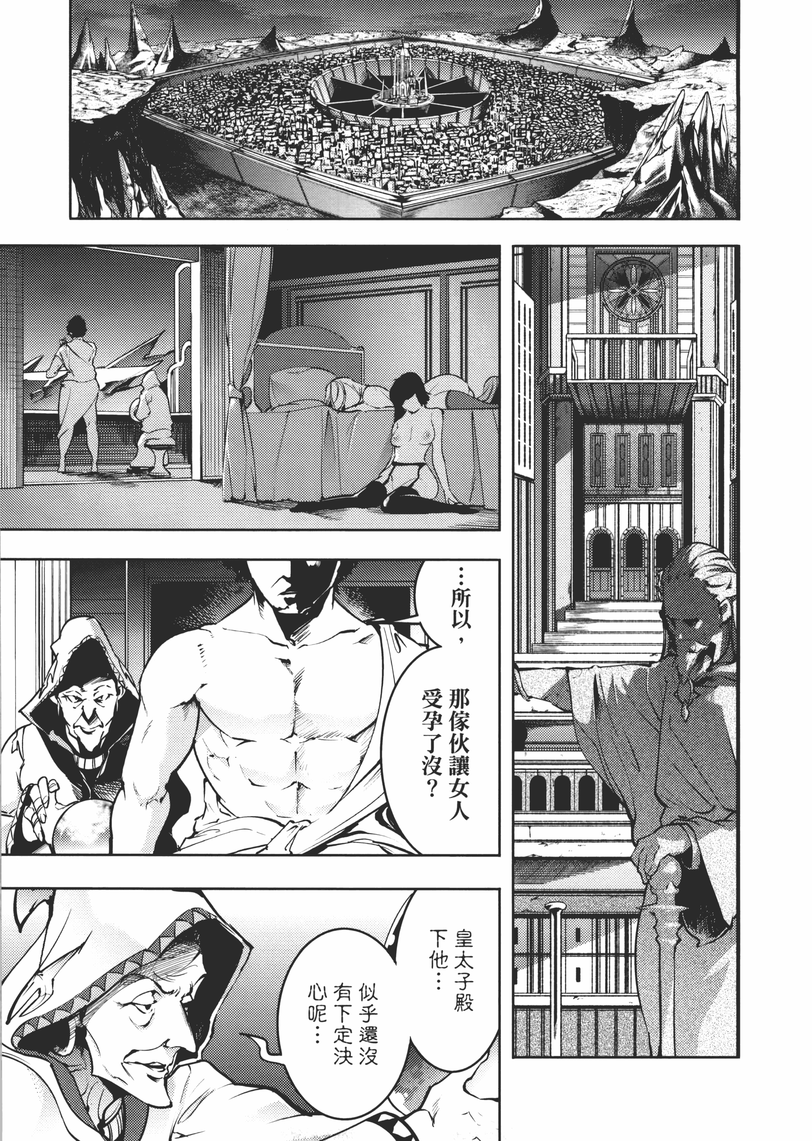 第 203 页