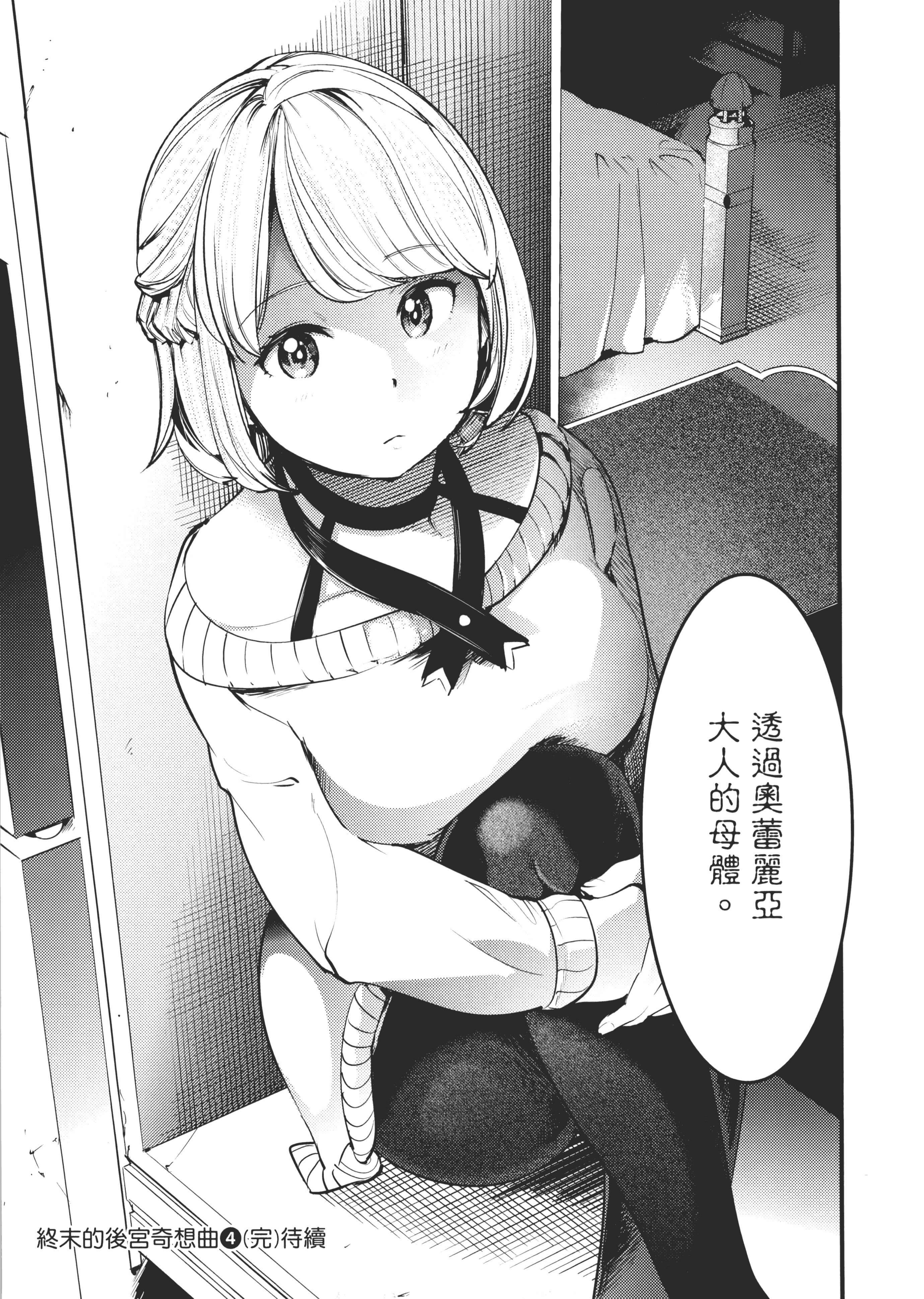 第 205 页