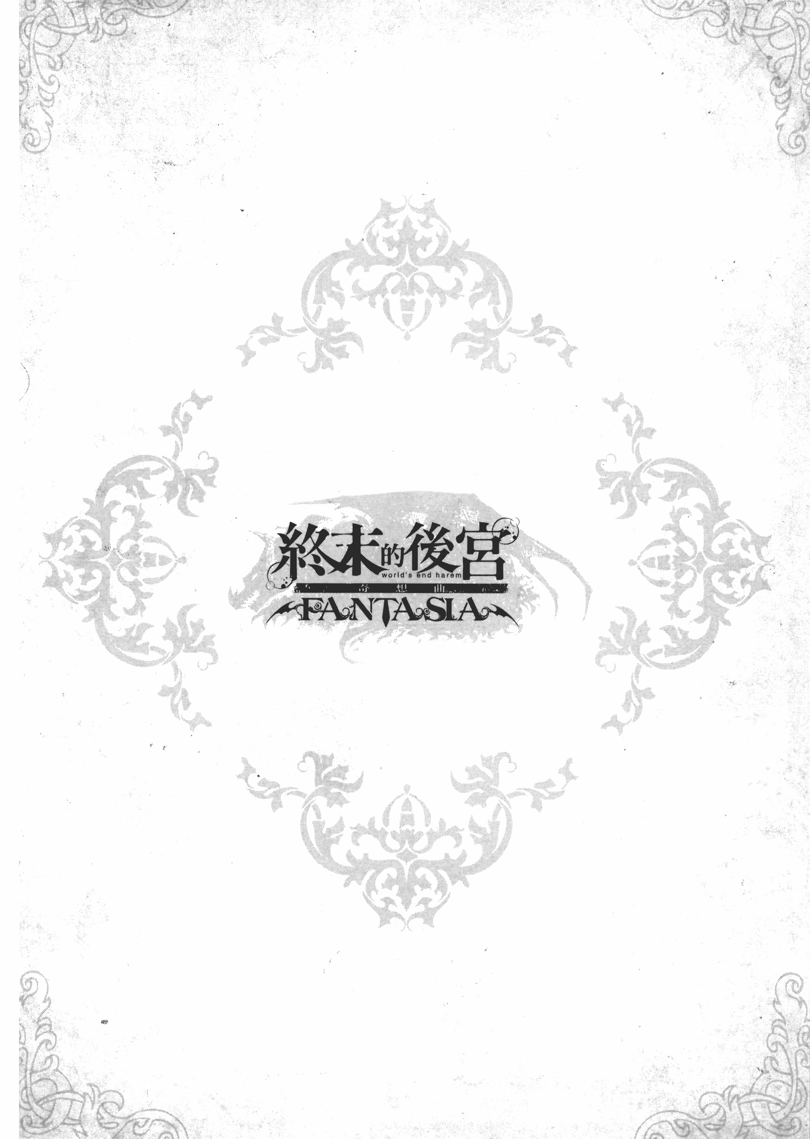 第 206 页