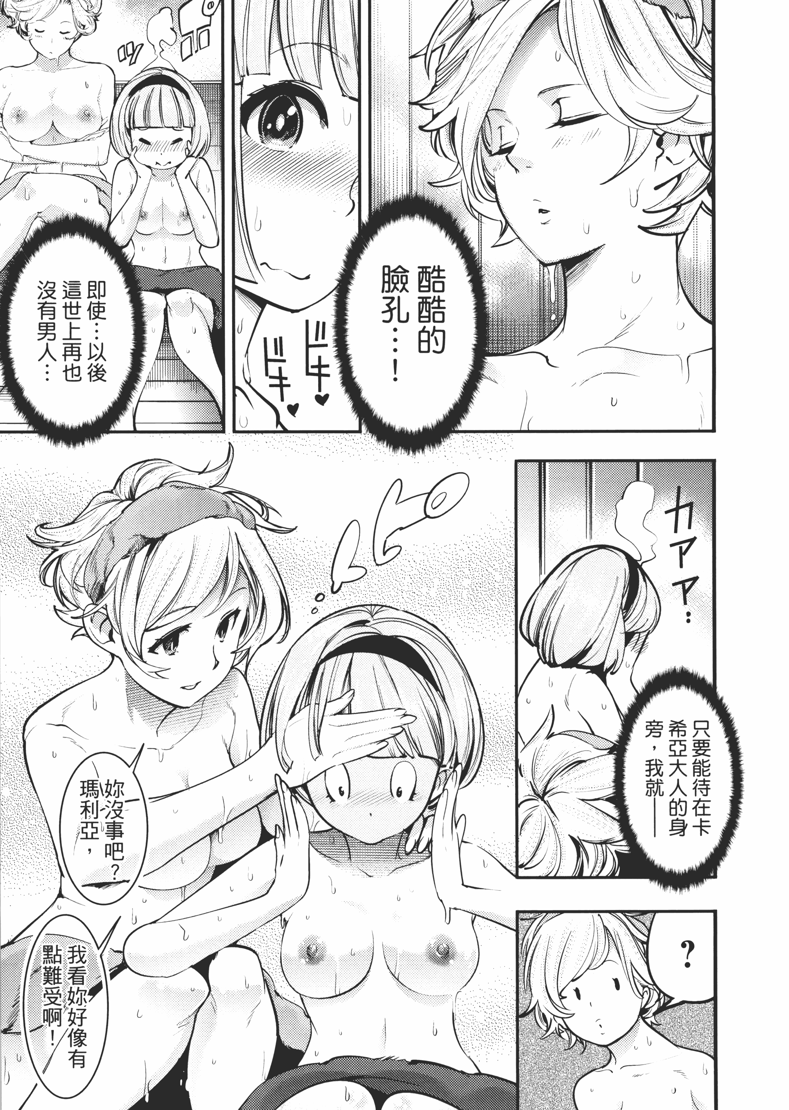 第 209 页