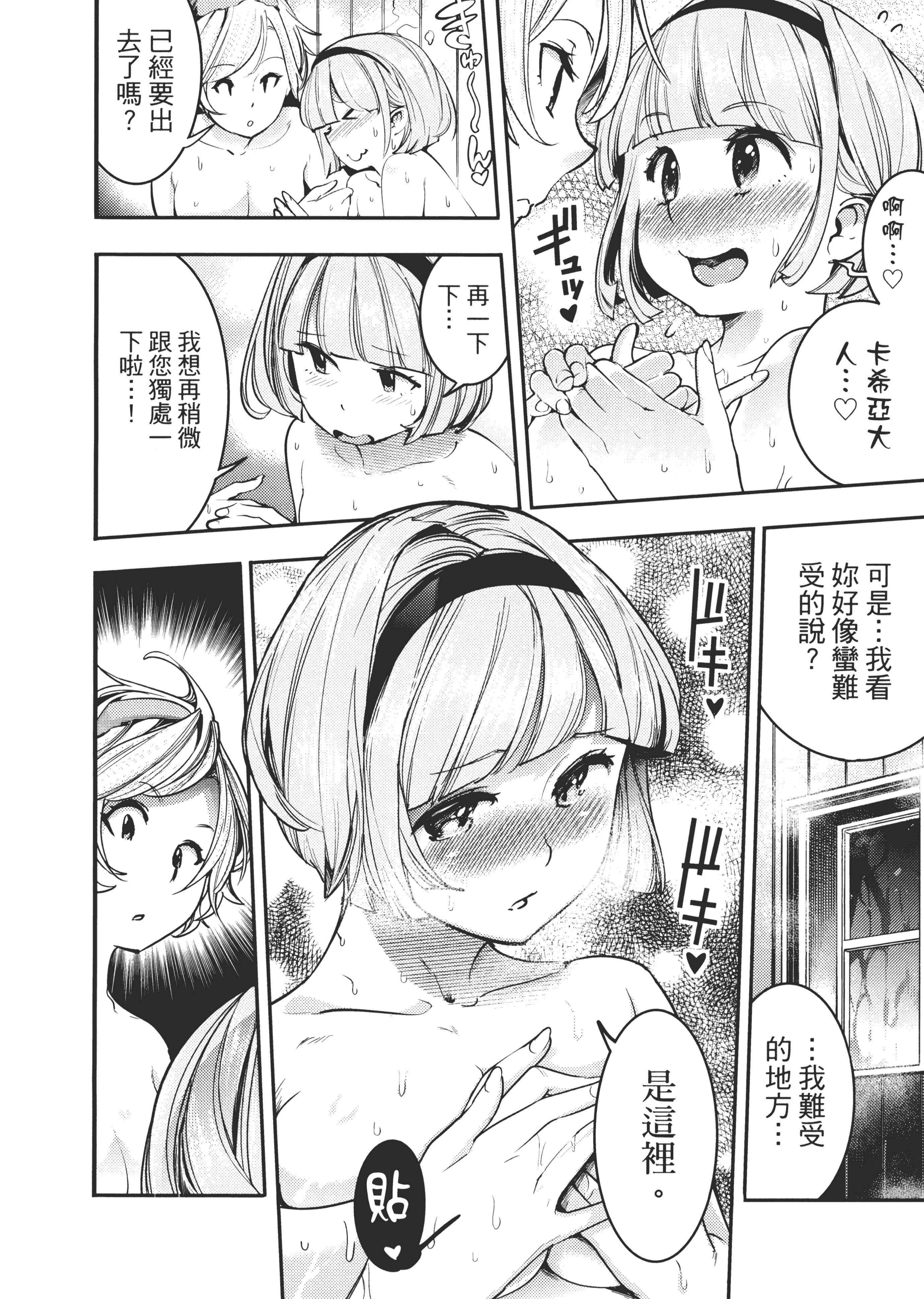 第 210 页