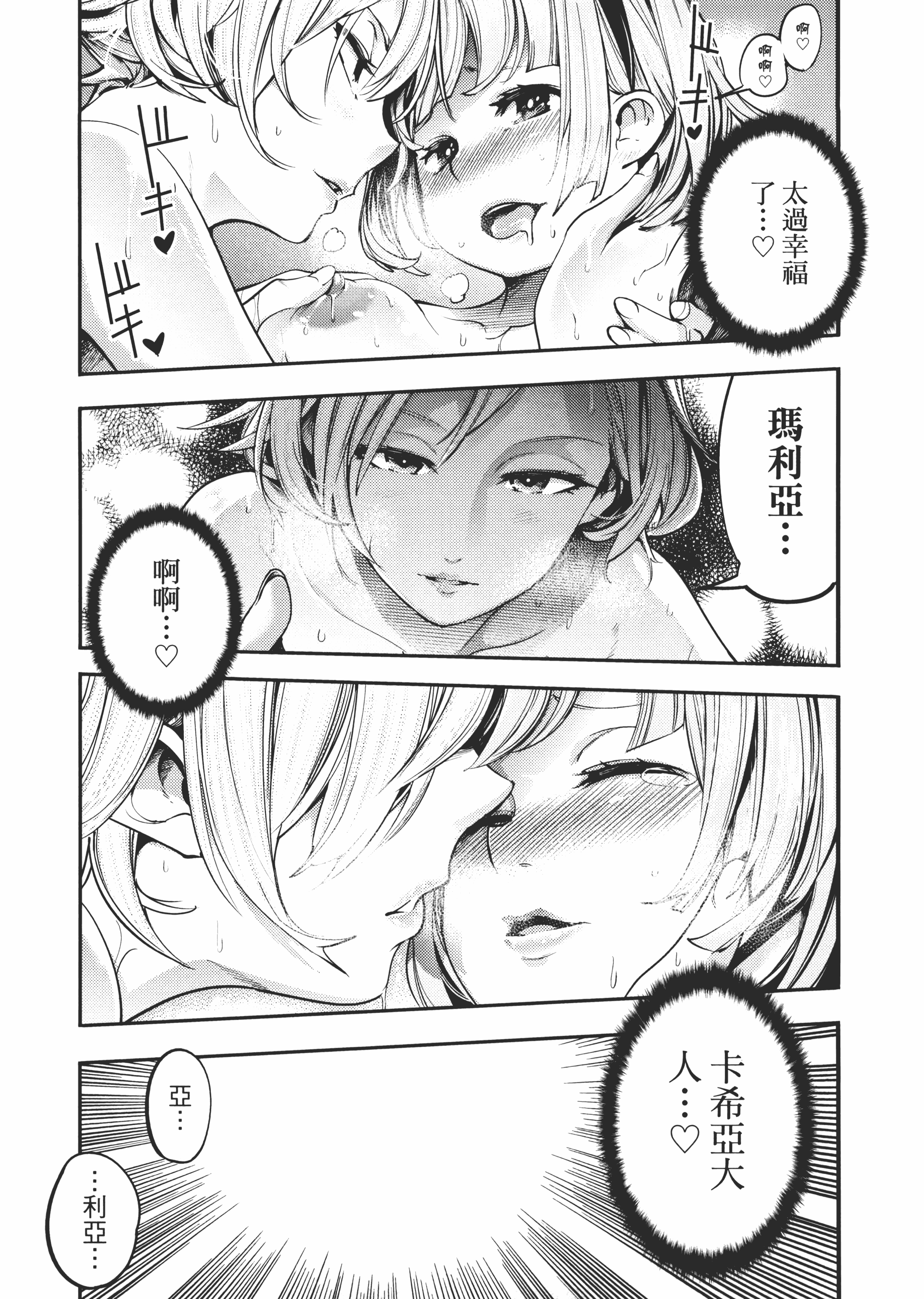 第 213 页