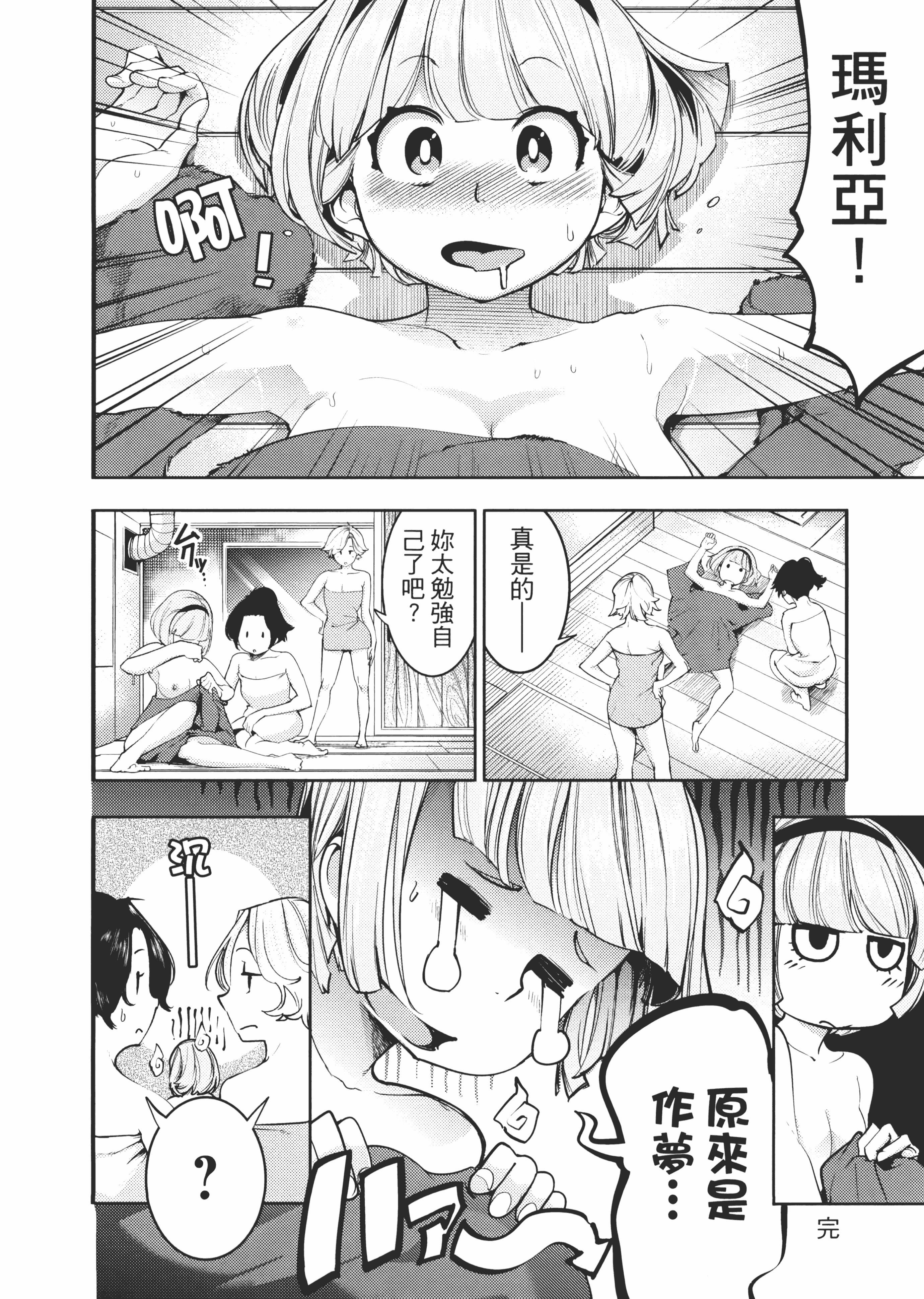 第 214 页