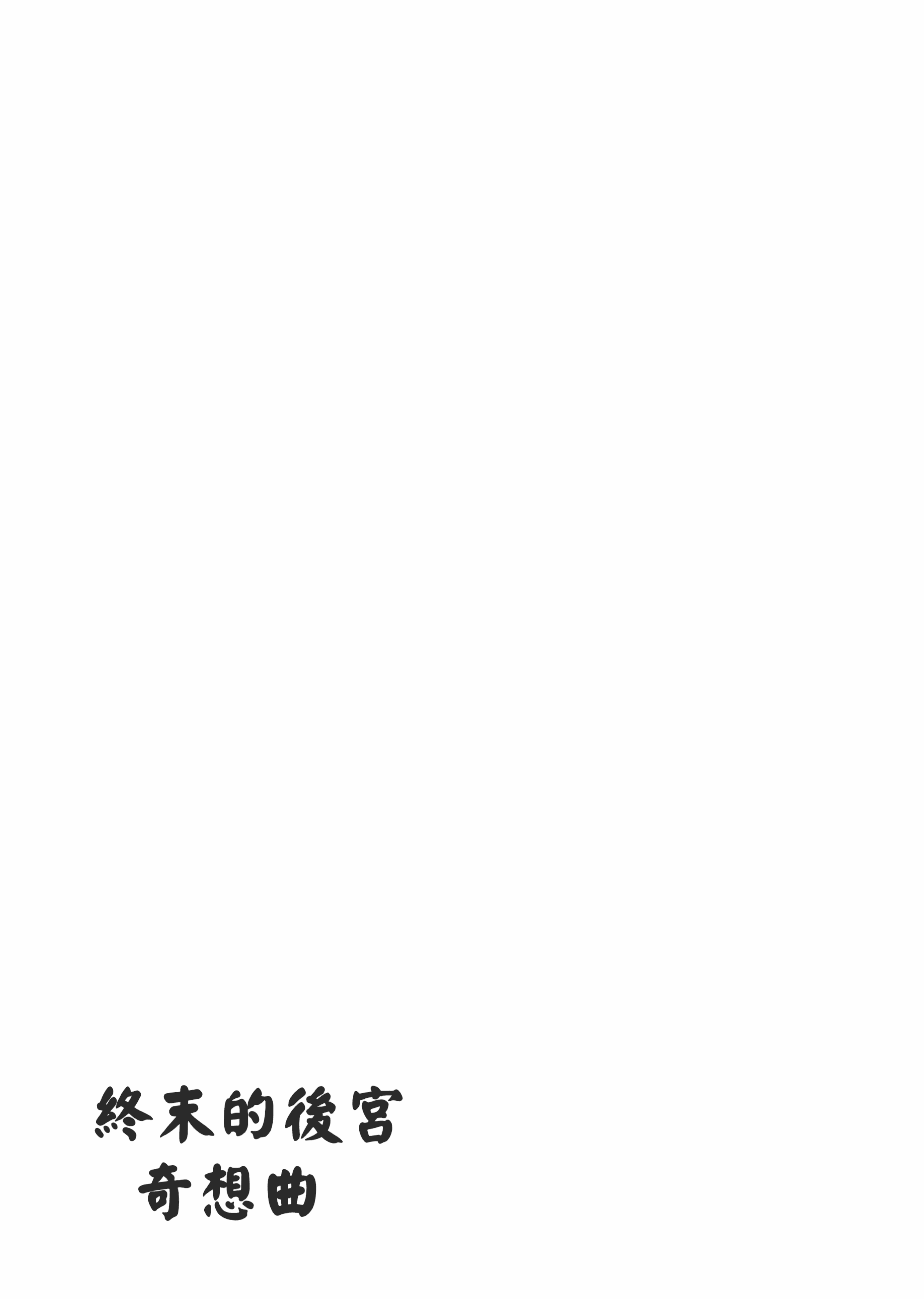 第 215 页