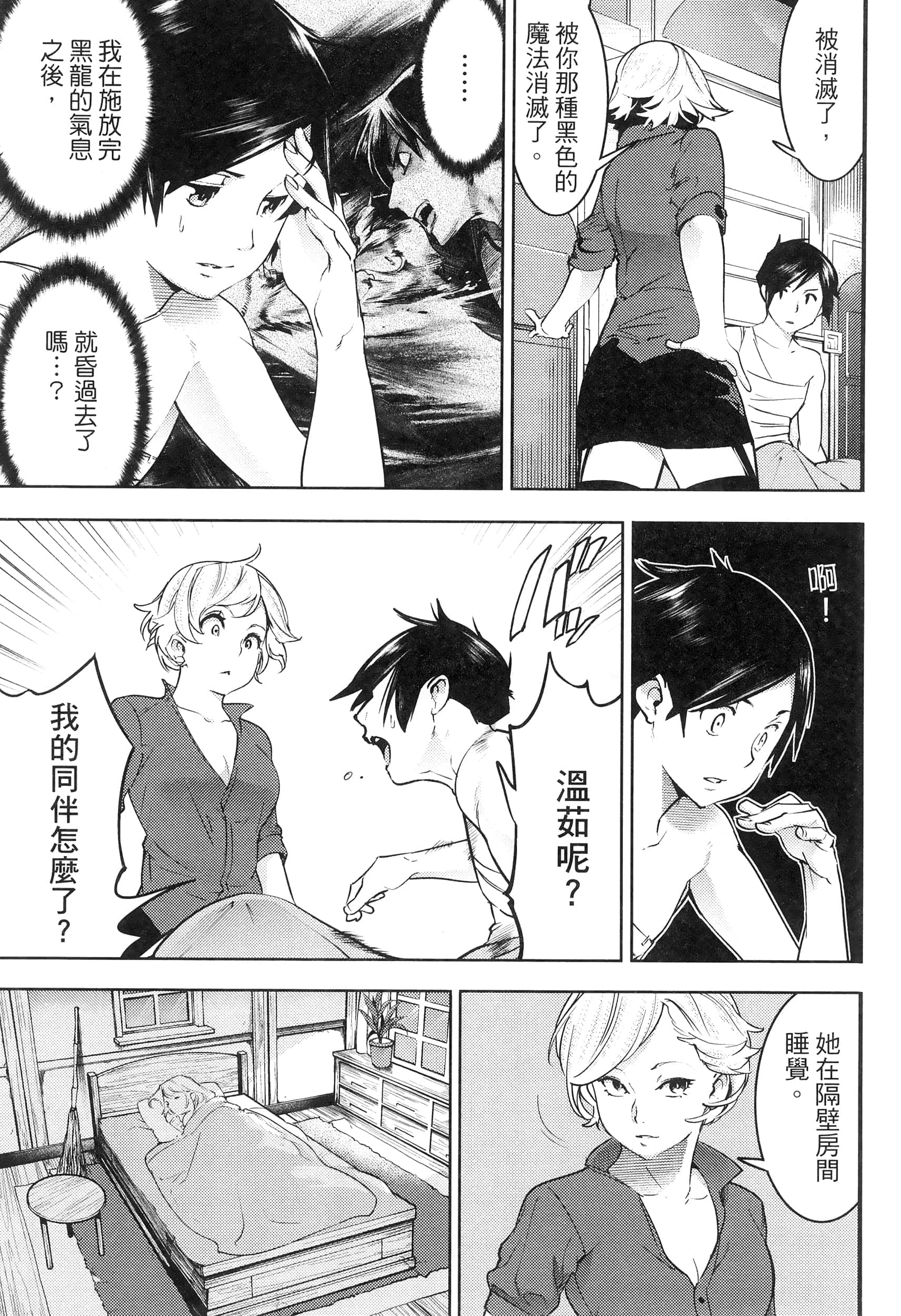 第 19 页