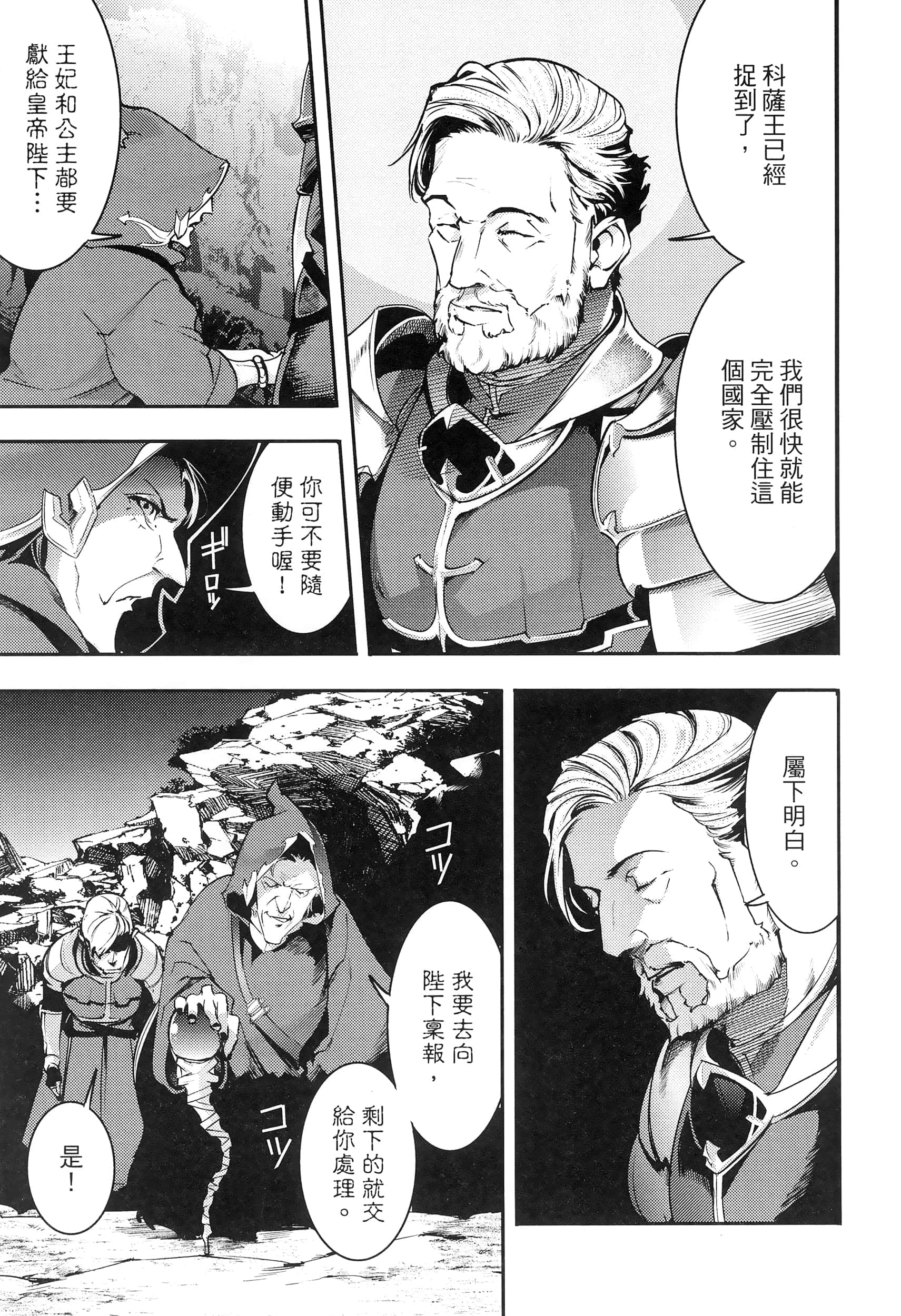 第 33 页