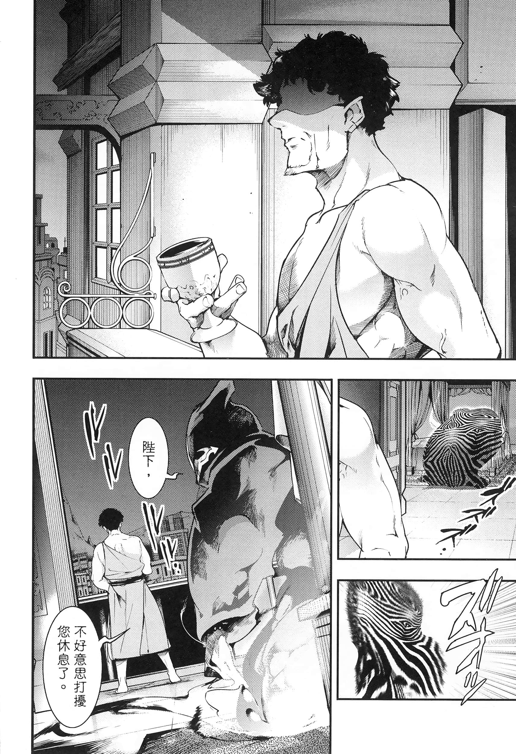 第 36 页