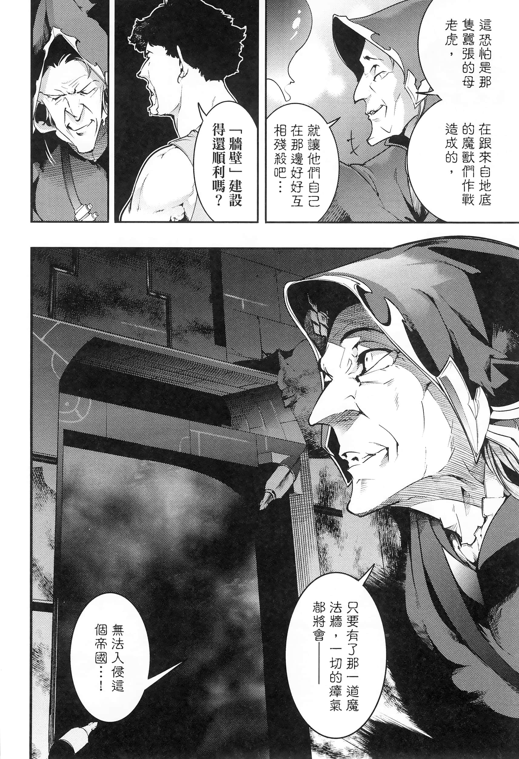第 38 页