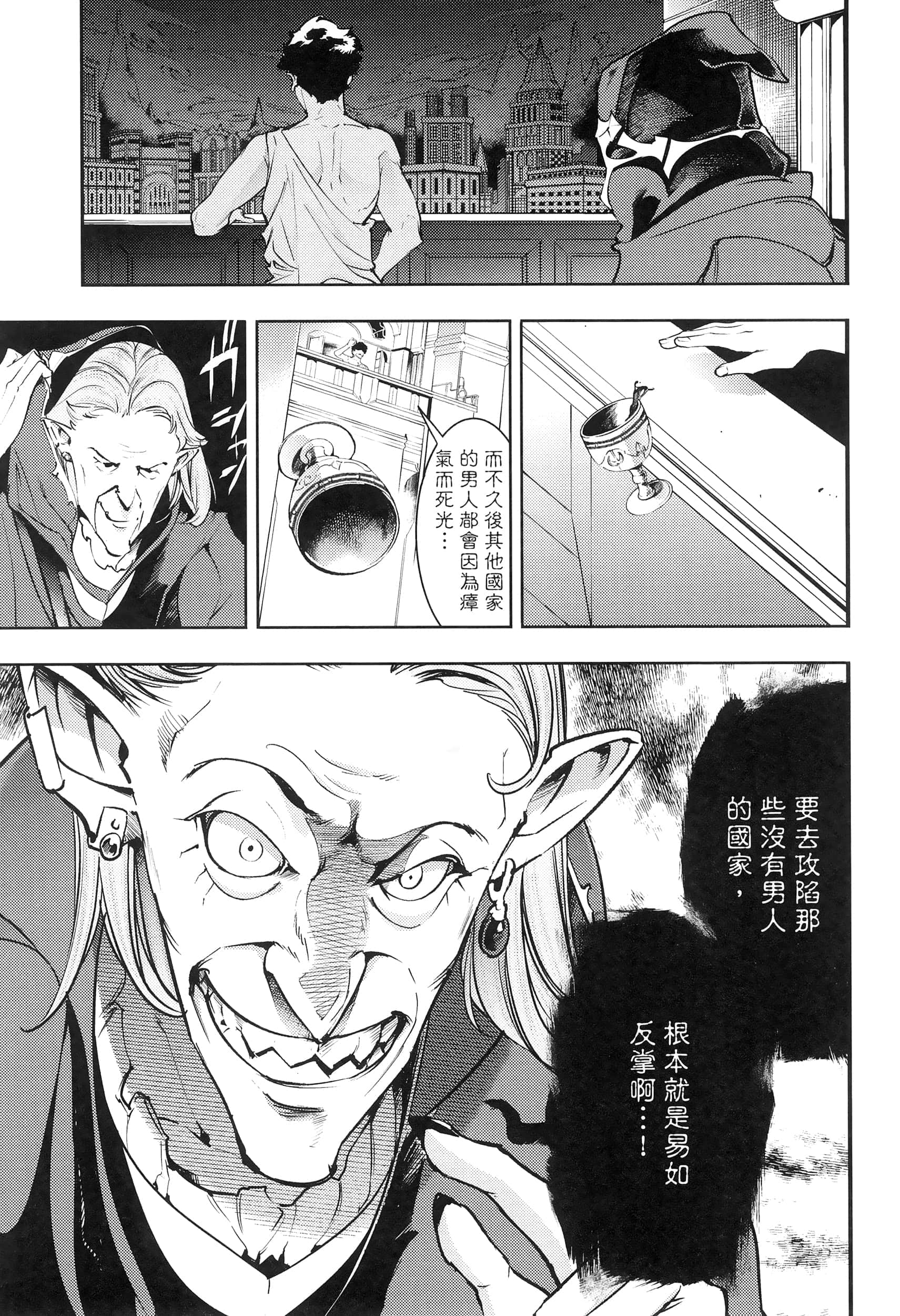 第 39 页
