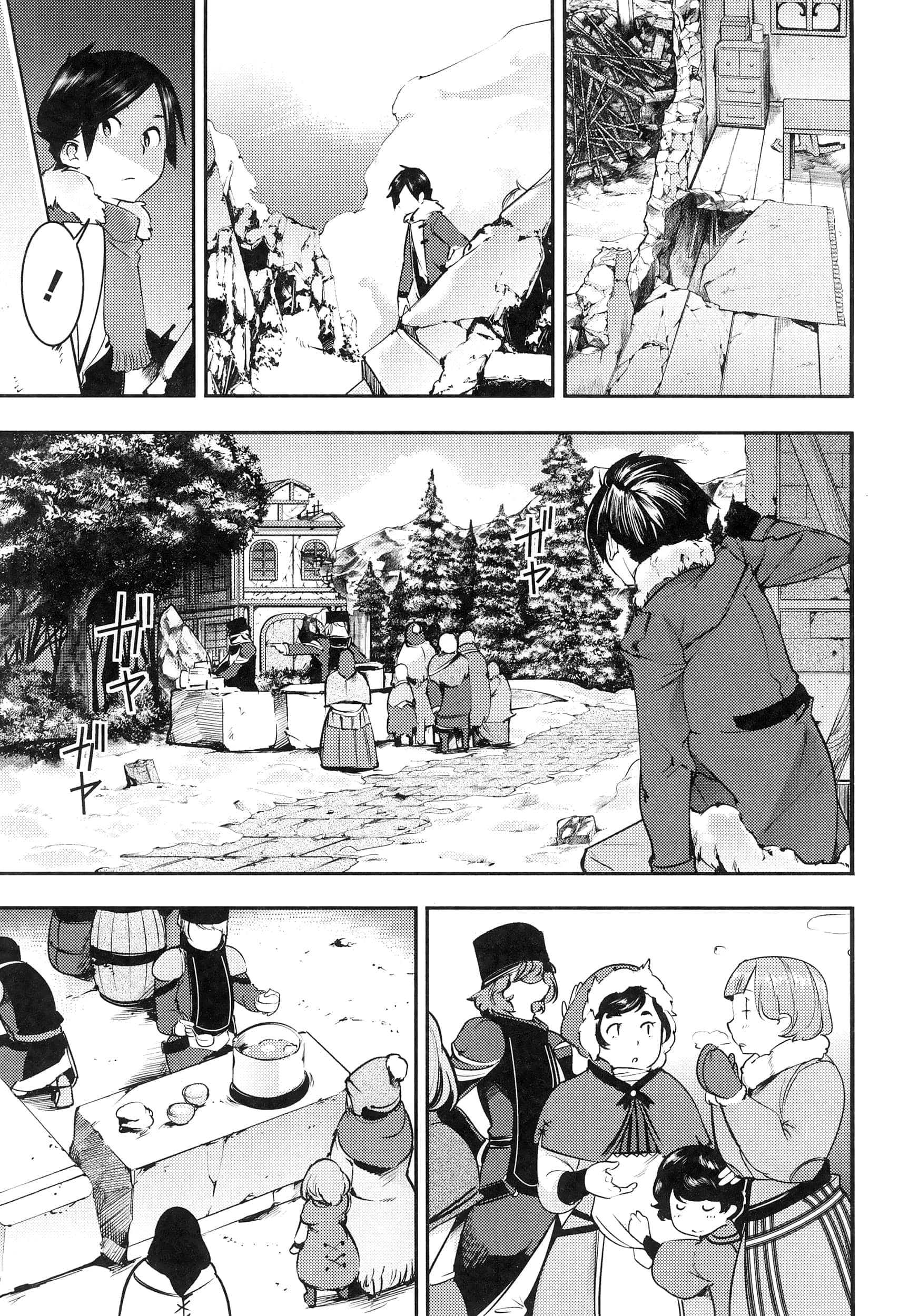 第 43 页