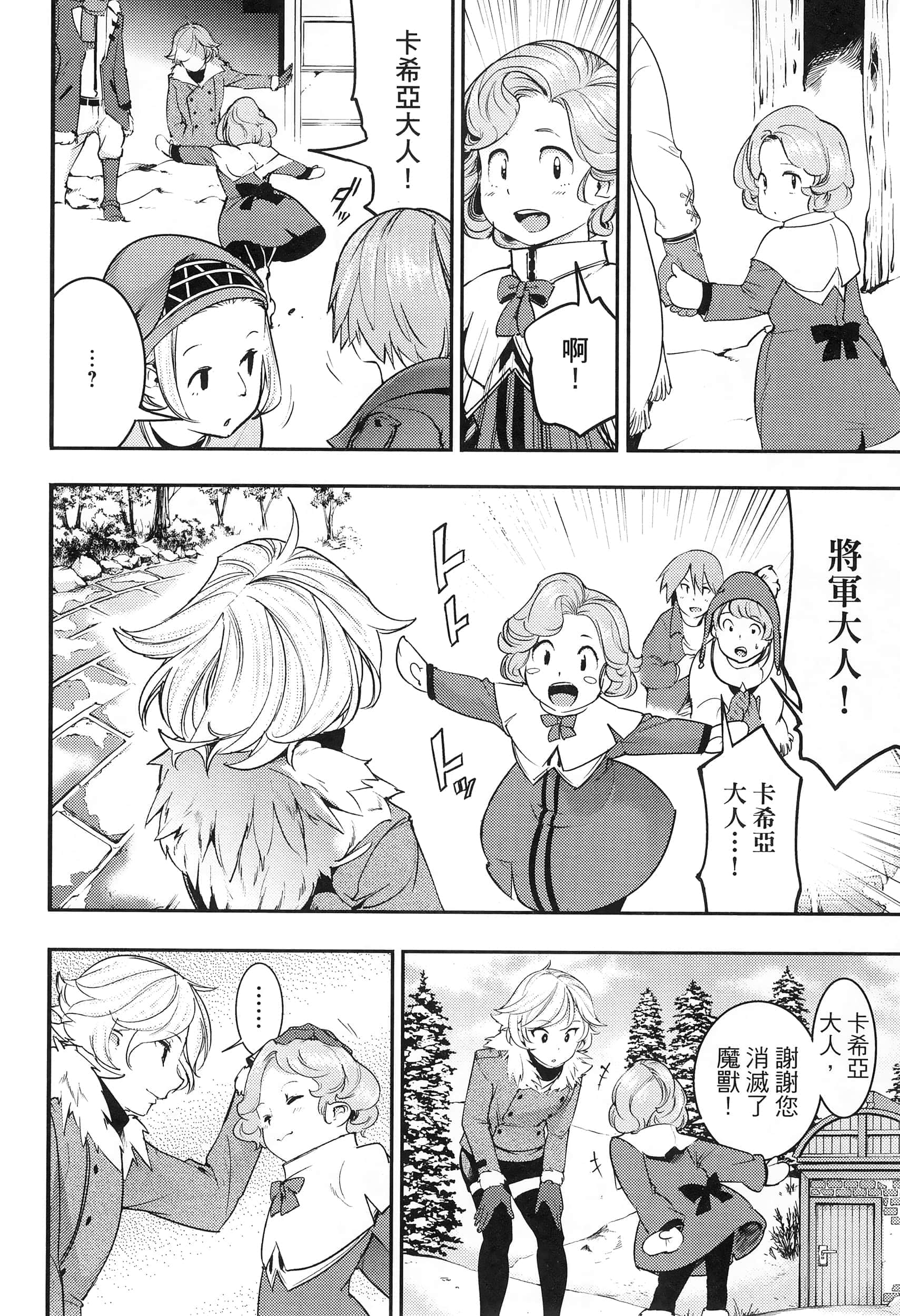 第 44 页