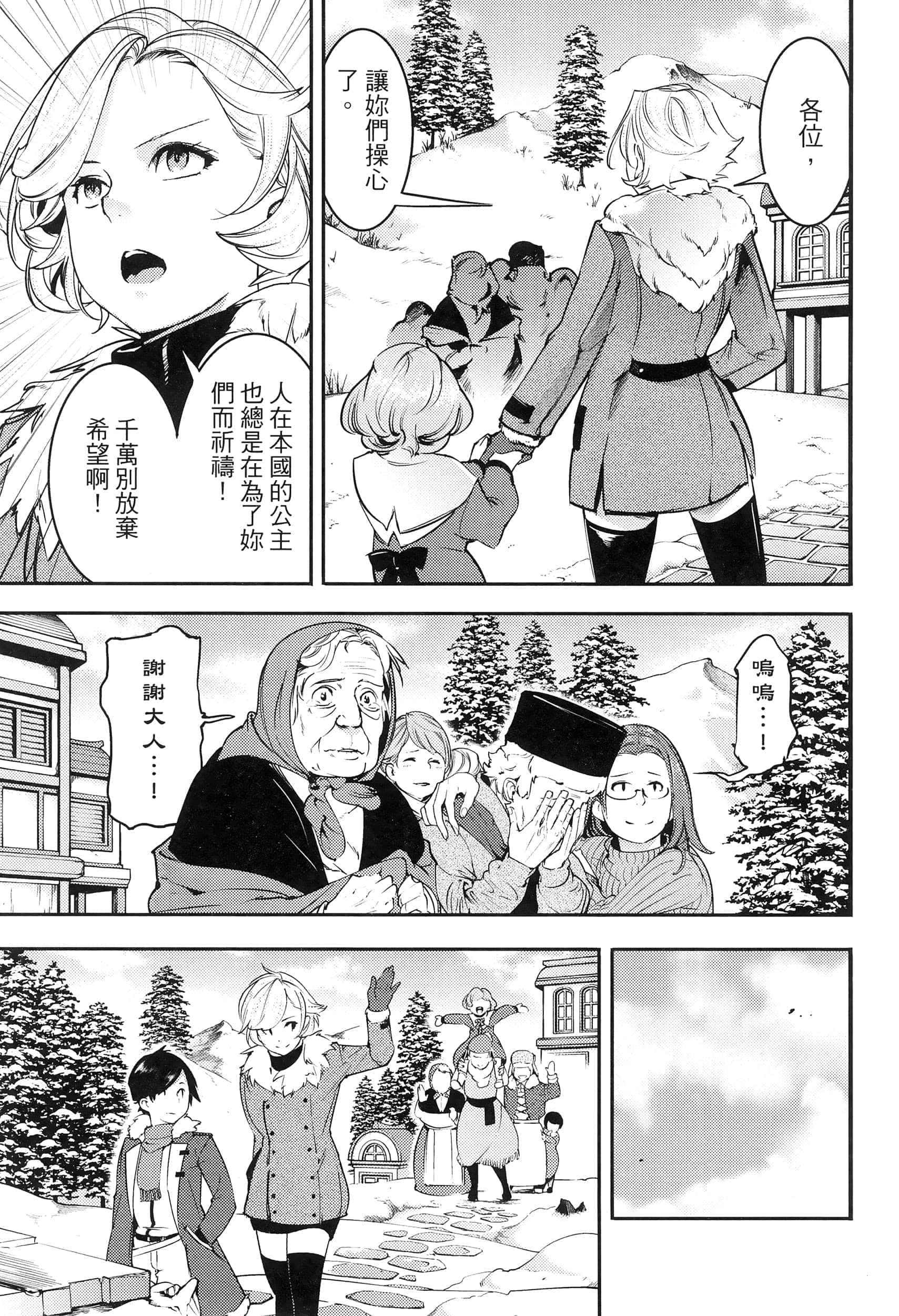 第 45 页