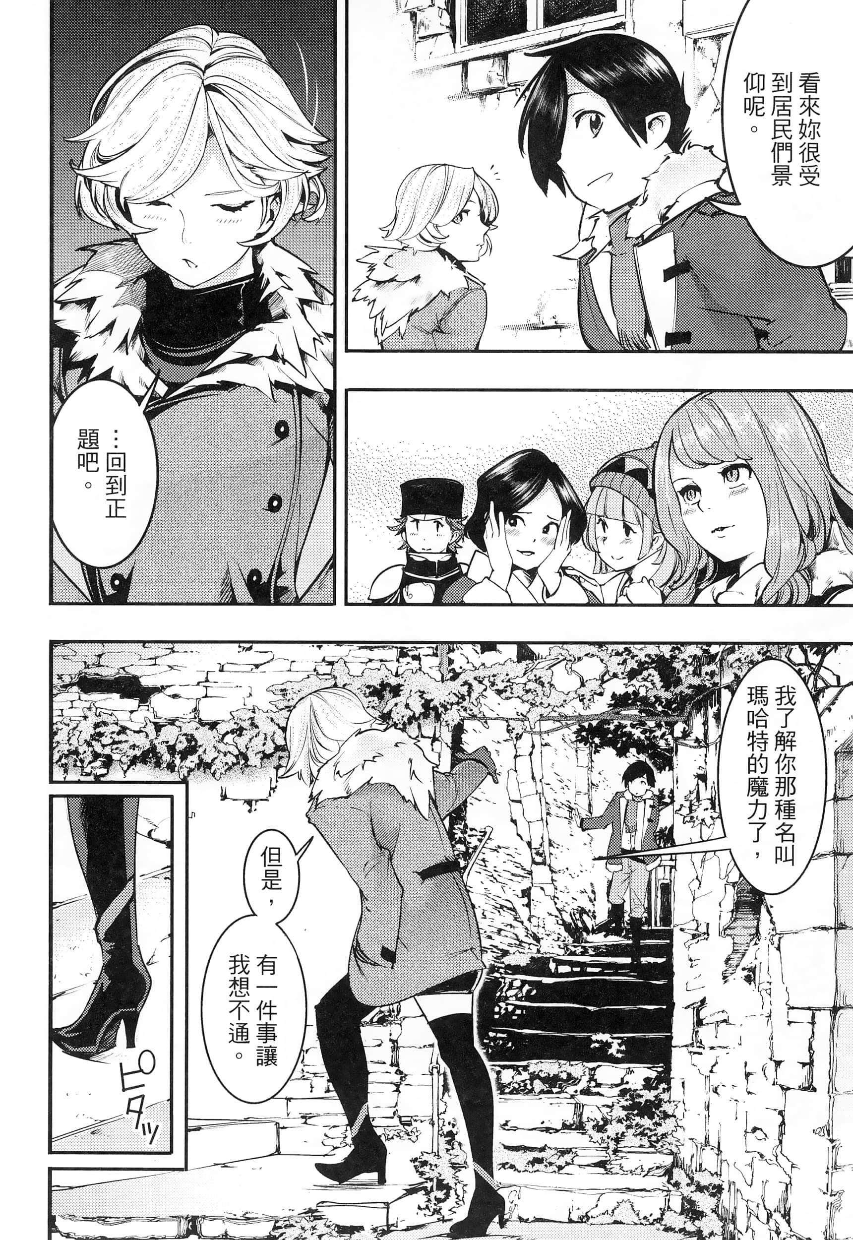 第 46 页