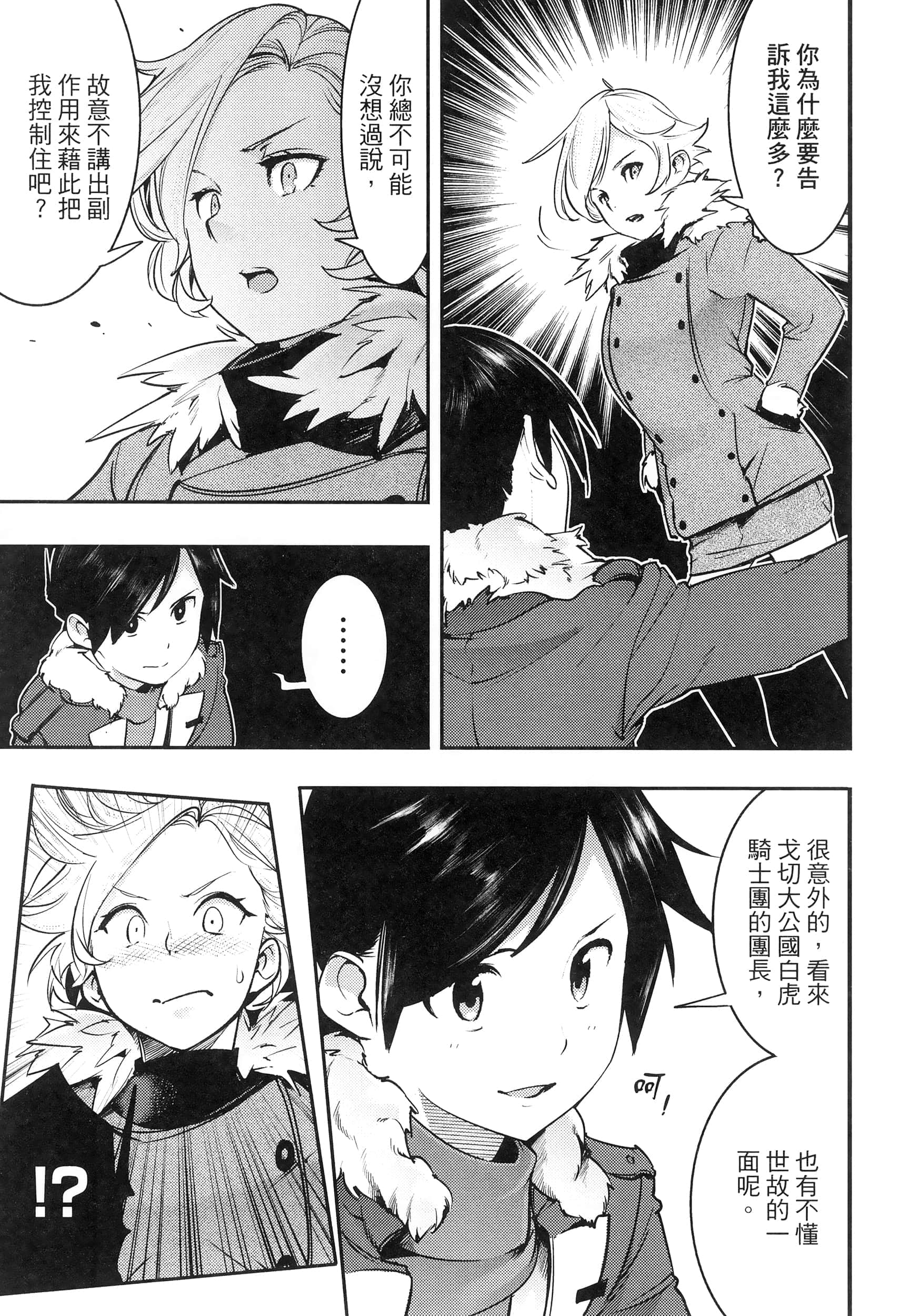 第 47 页