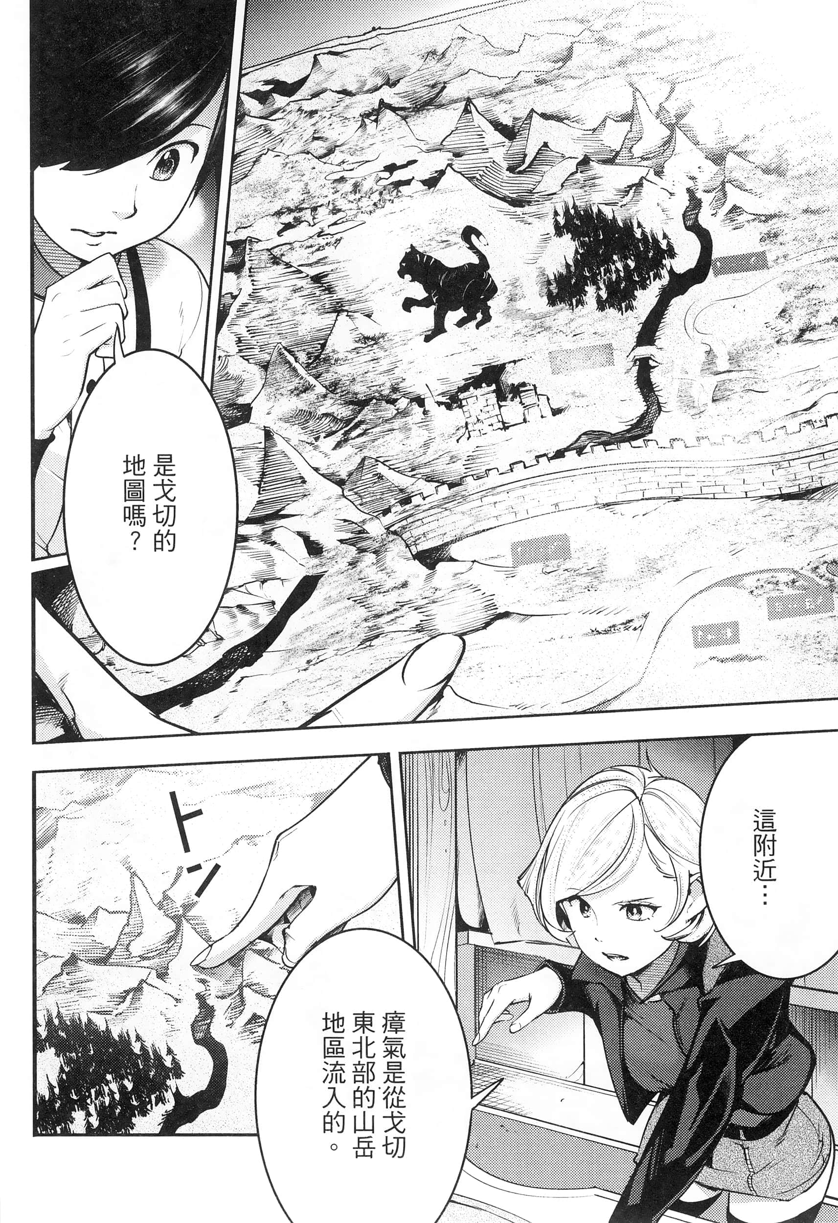 第 50 页
