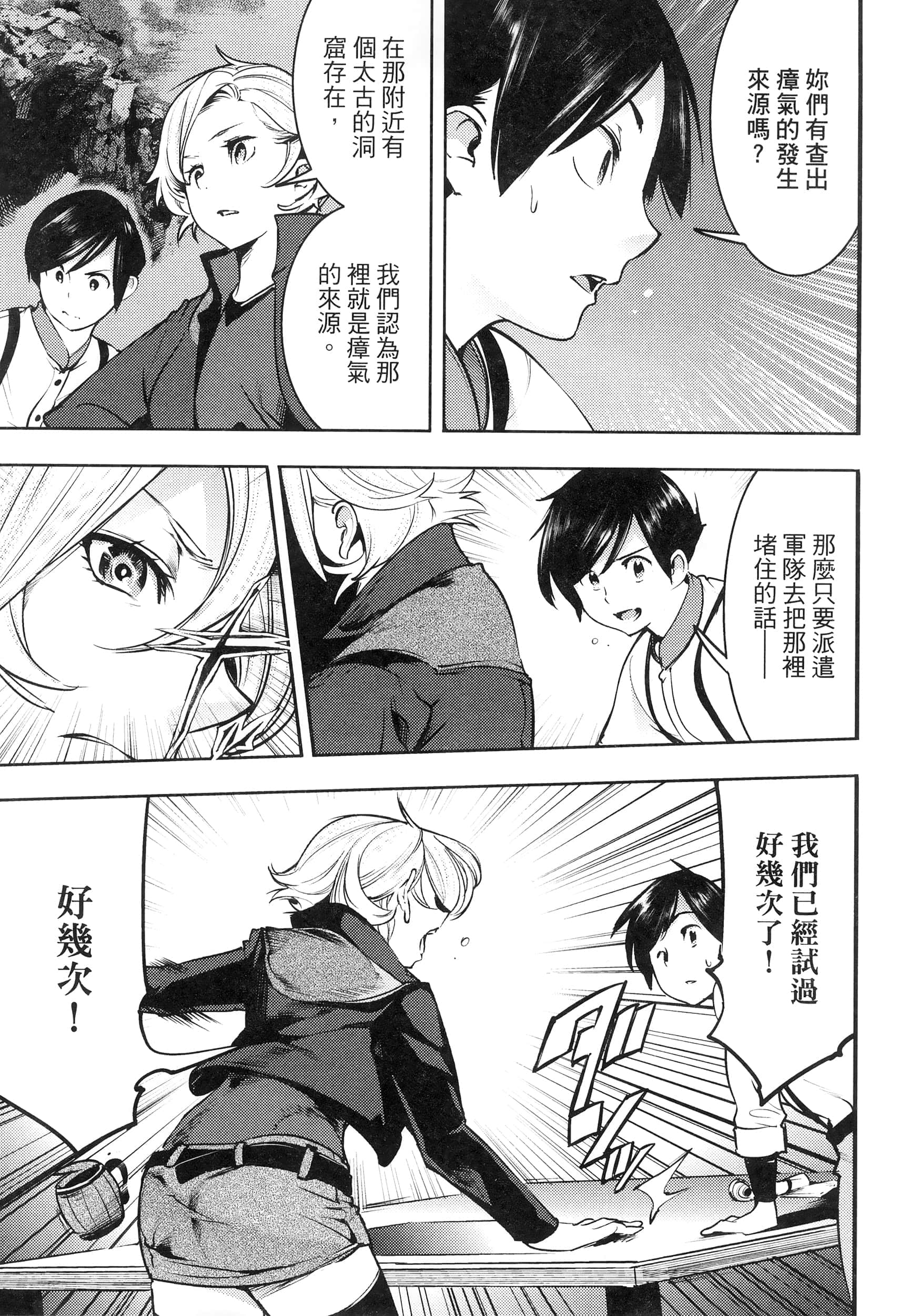 第 51 页