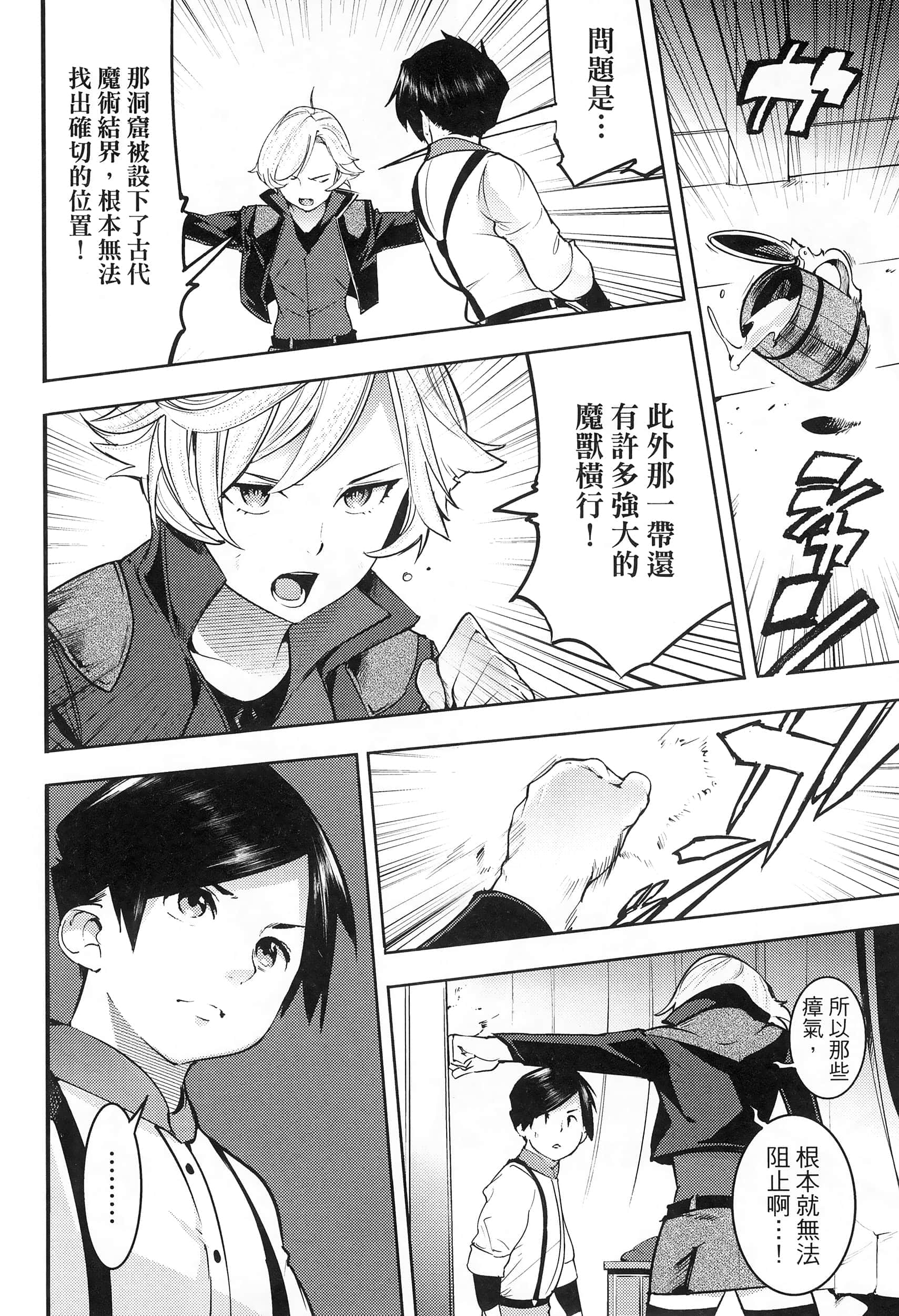 第 52 页