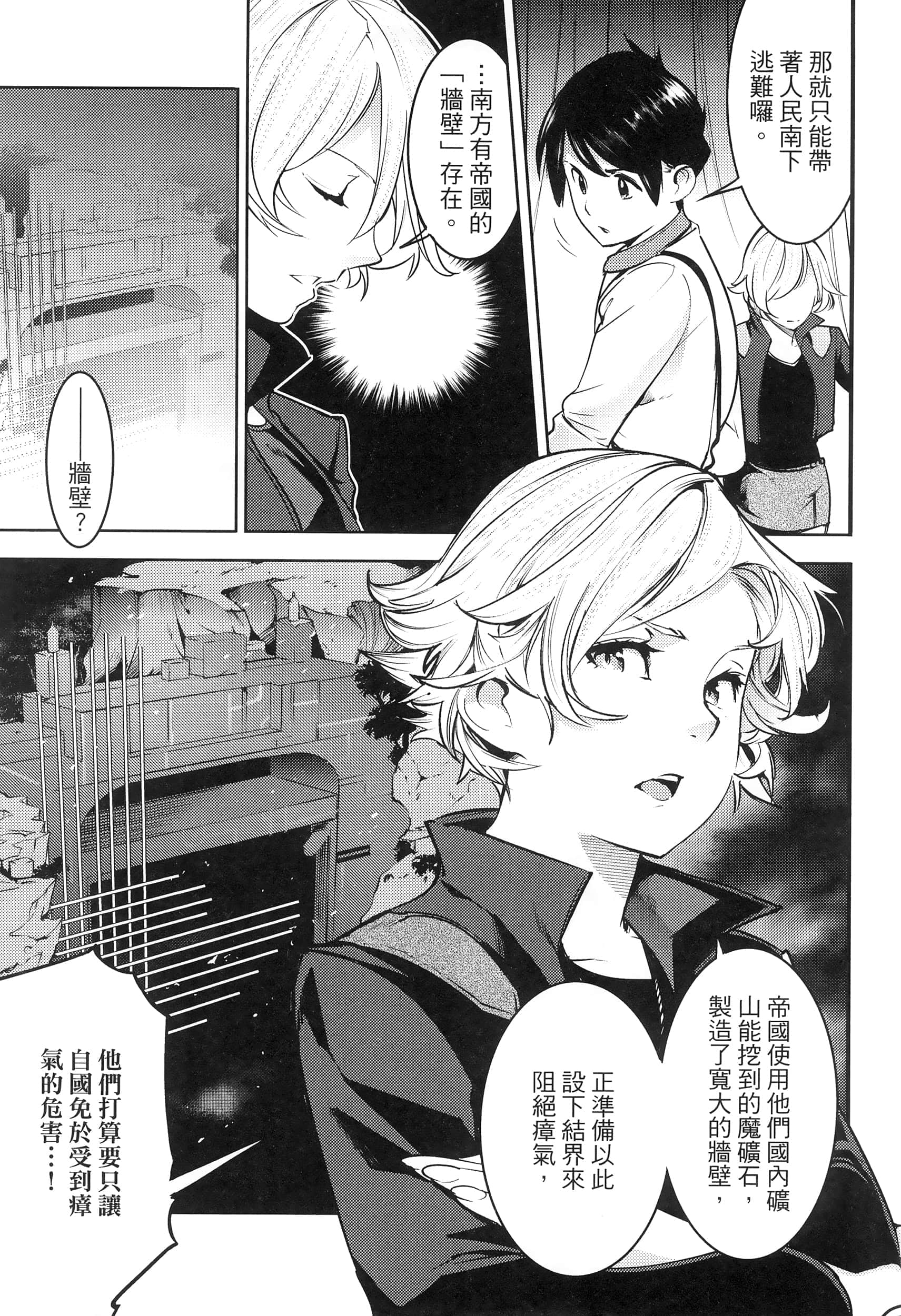 第 53 页