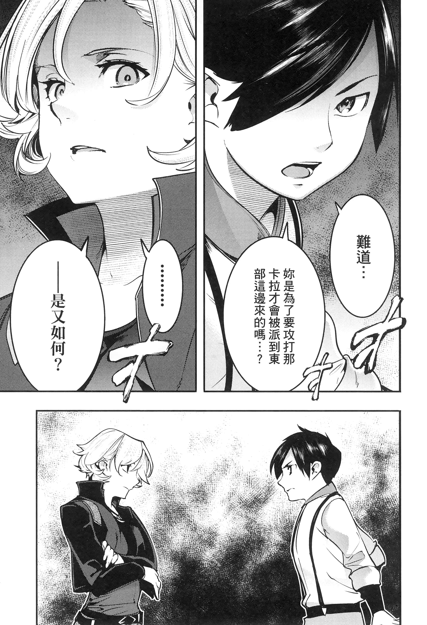 第 57 页