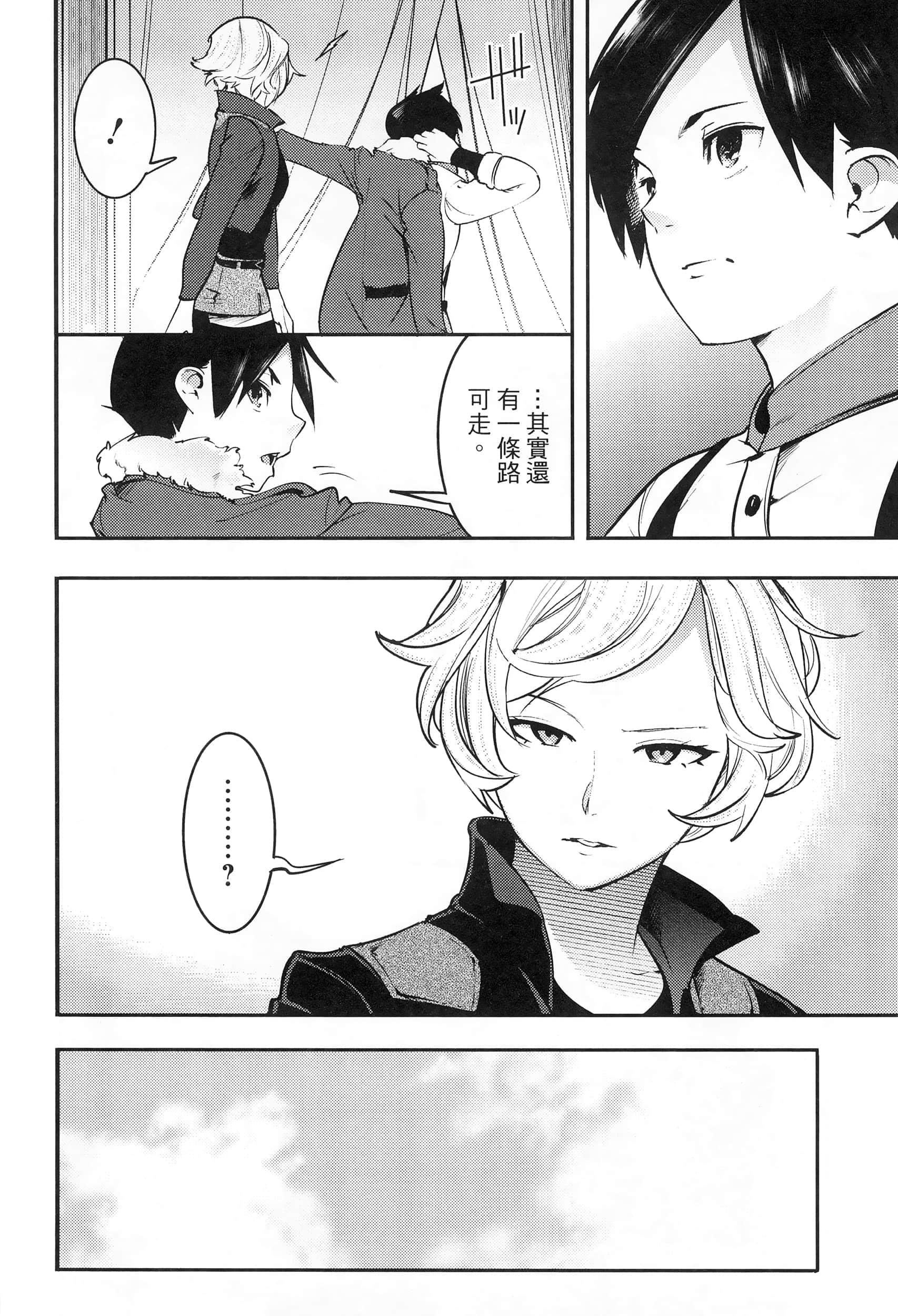第 58 页