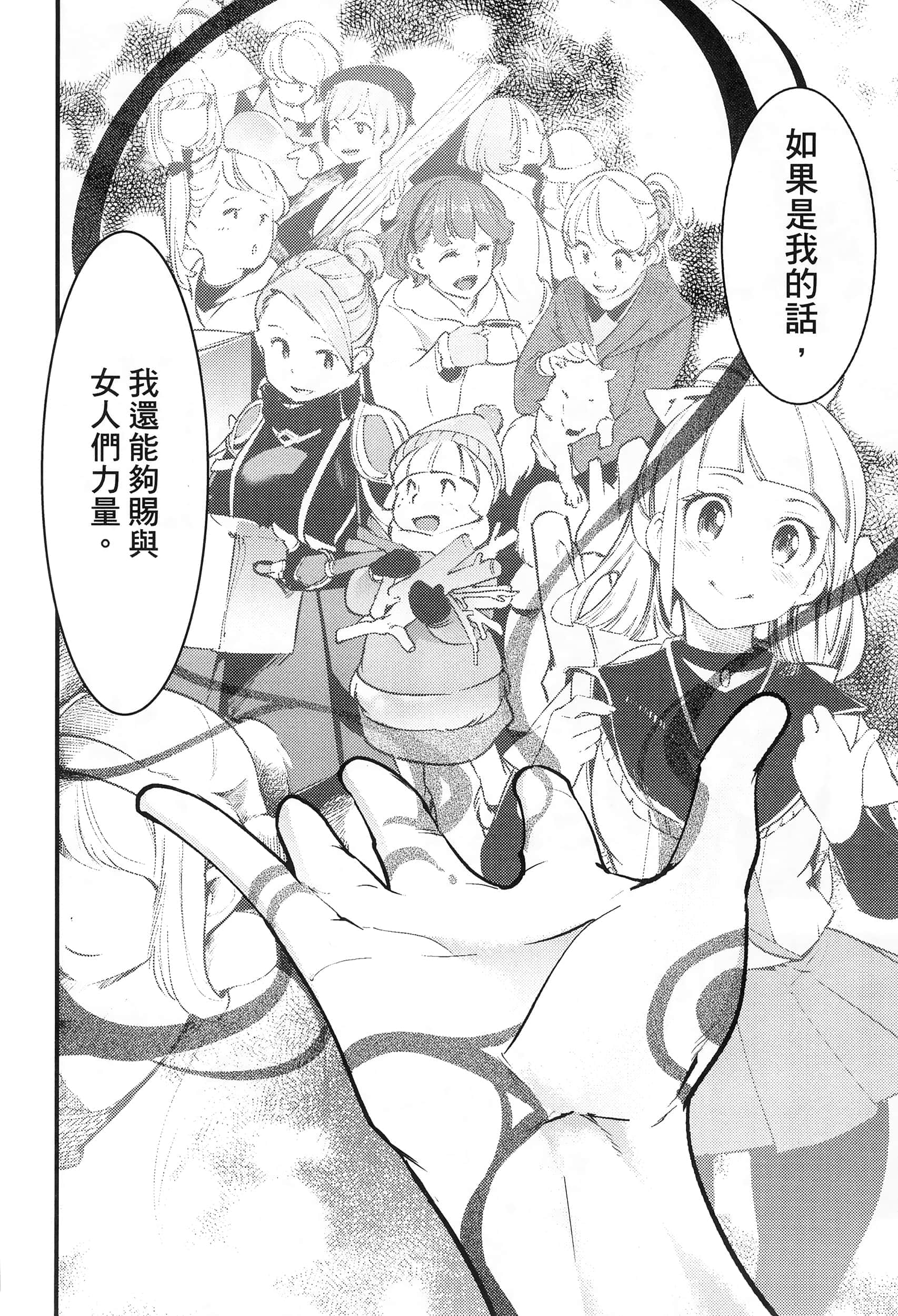 第 60 页