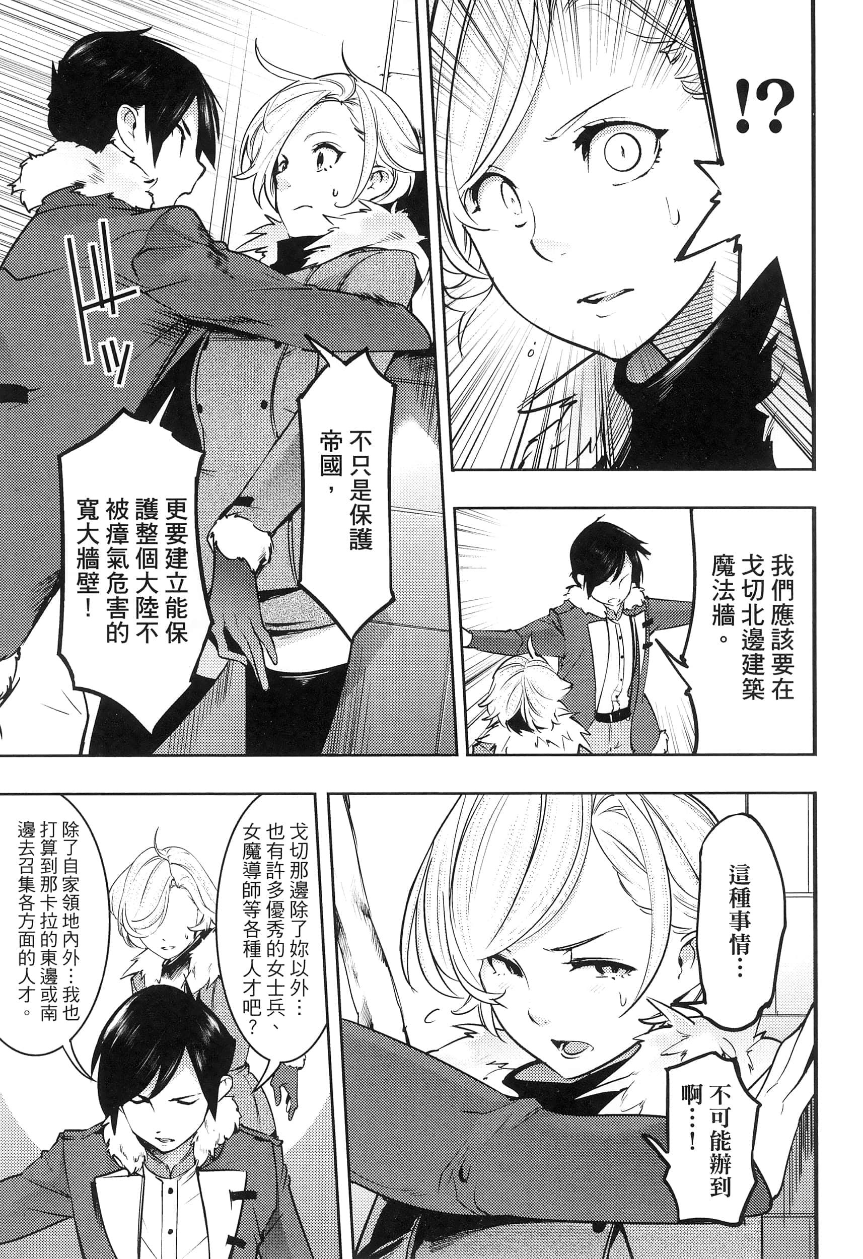 第 61 页