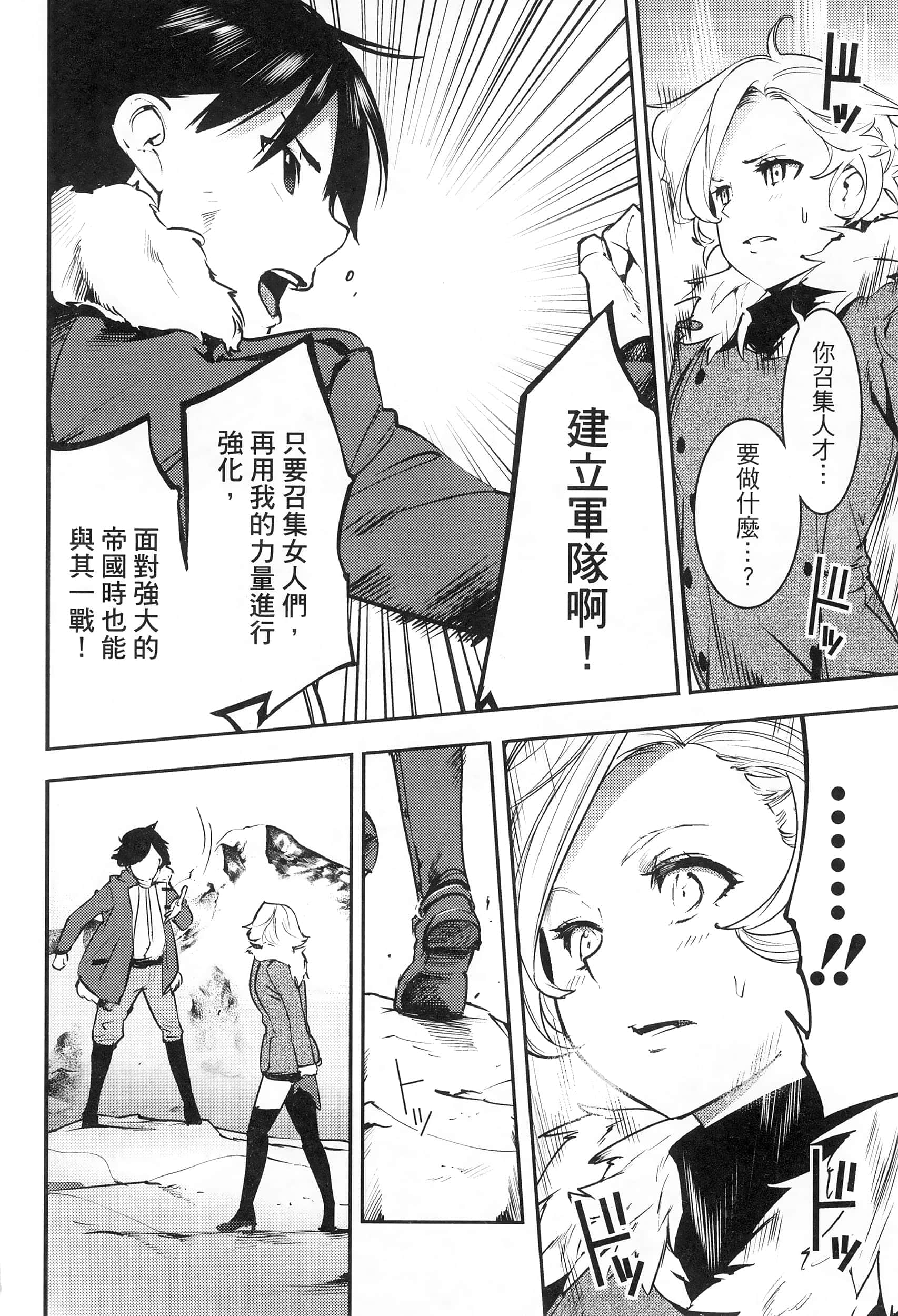 第 62 页