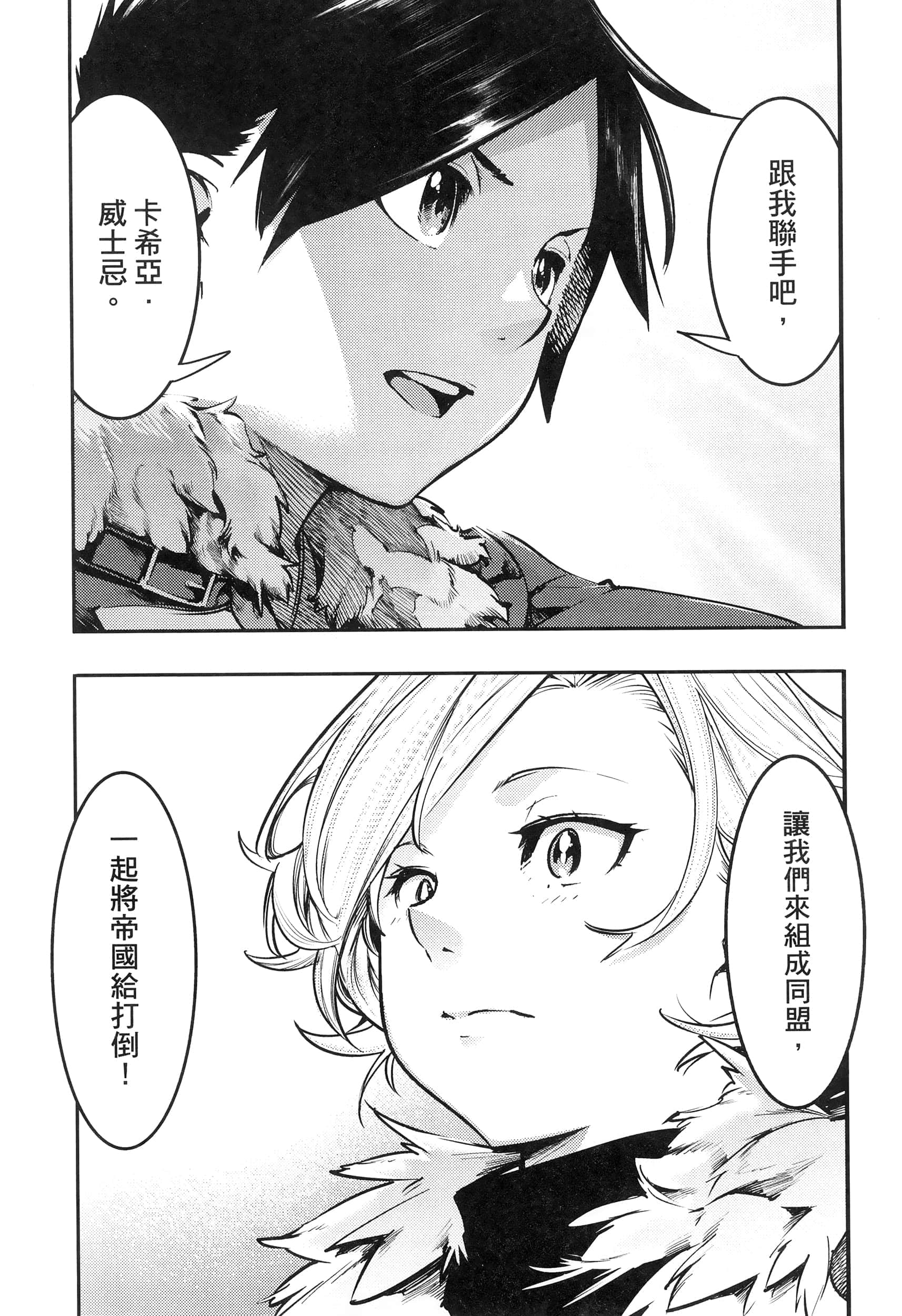 第 63 页