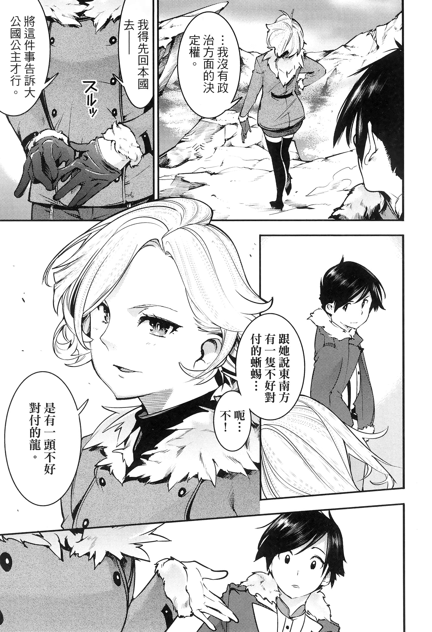 第 65 页
