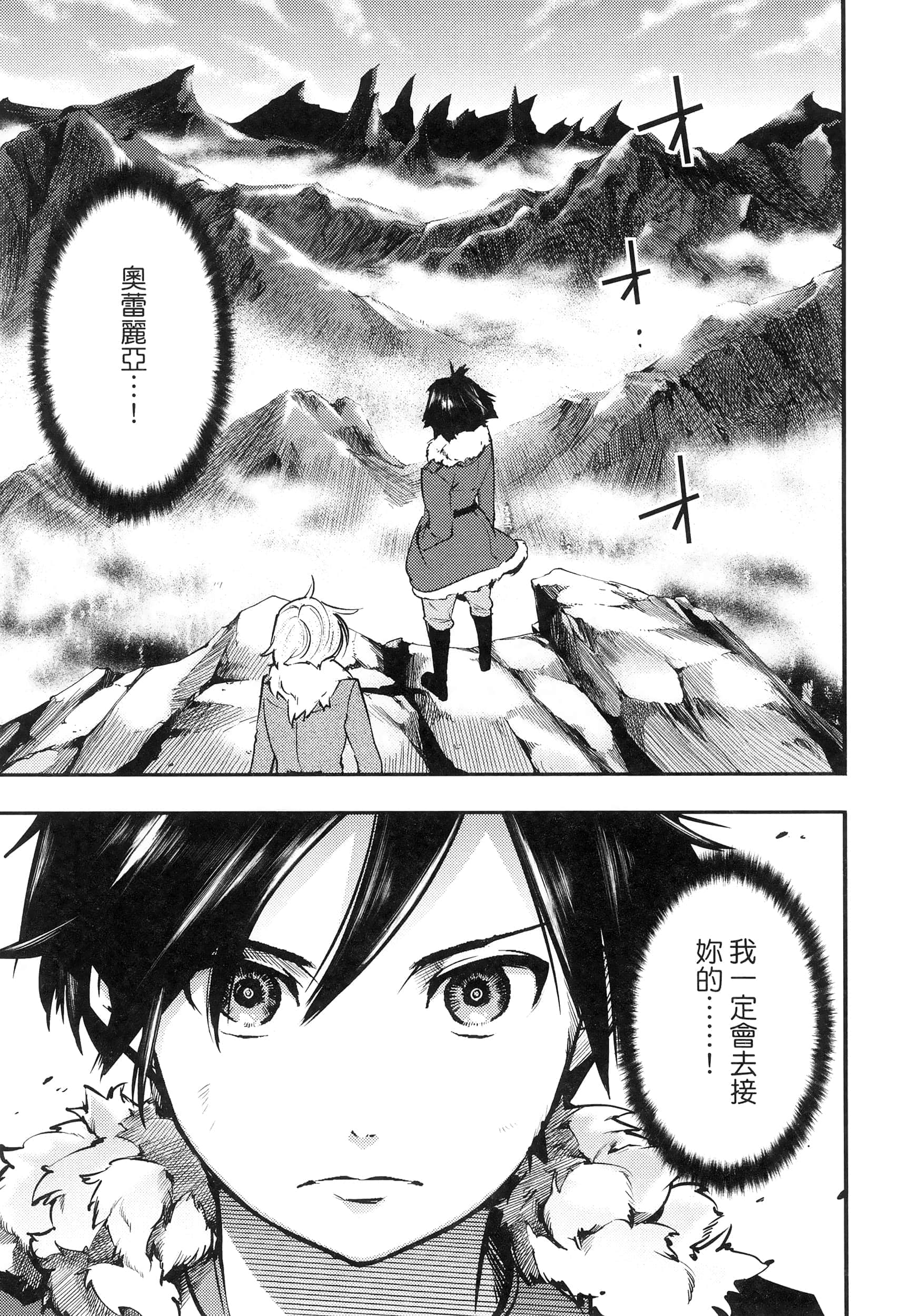 第 67 页