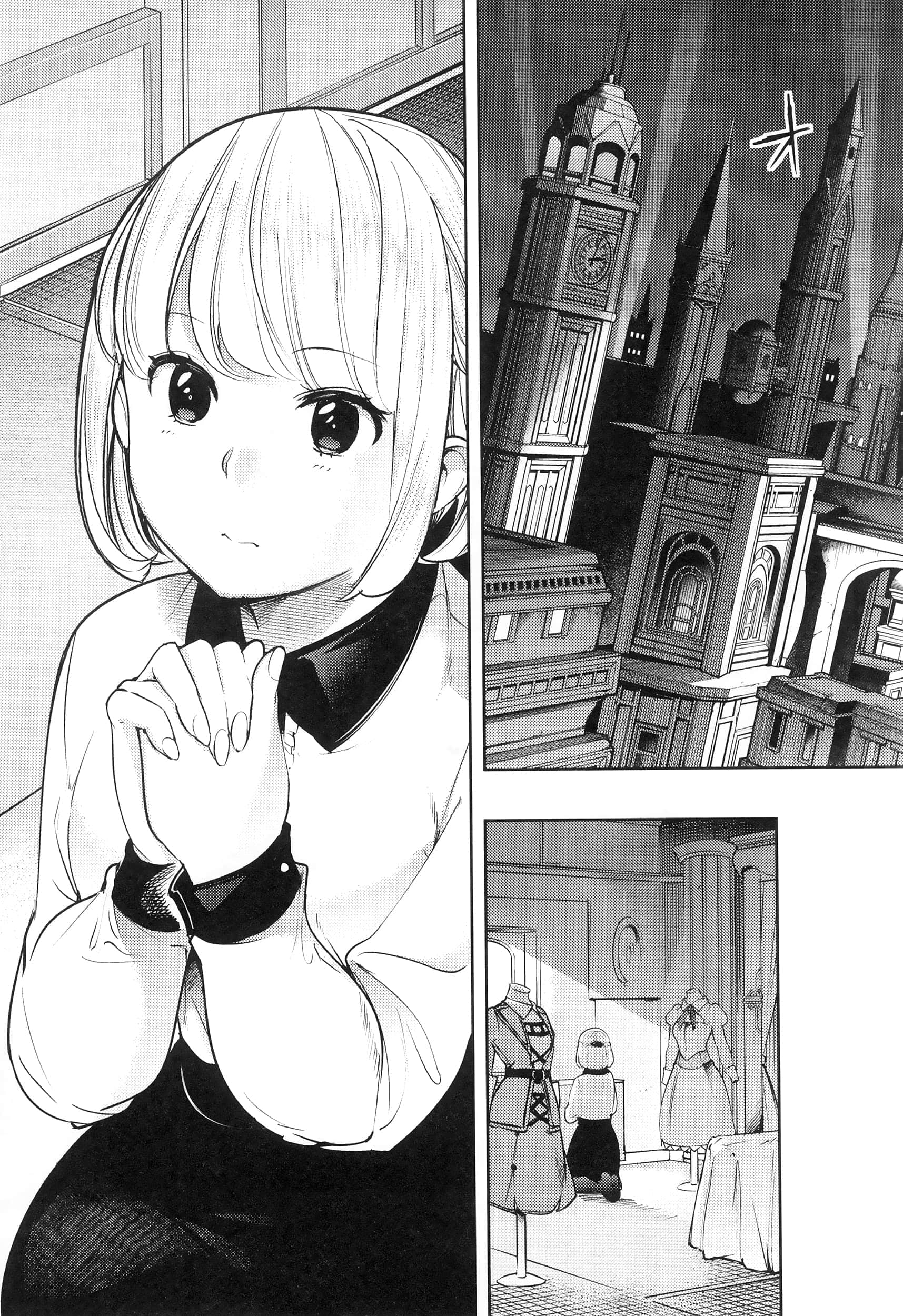 第 71 页