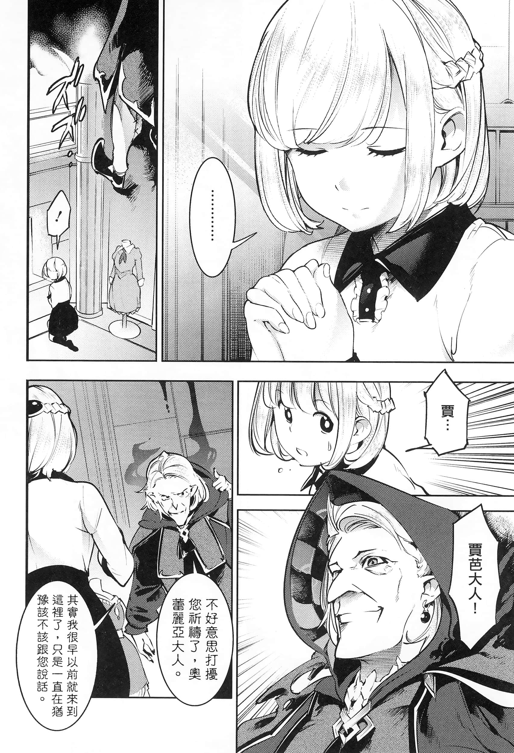 第 72 页