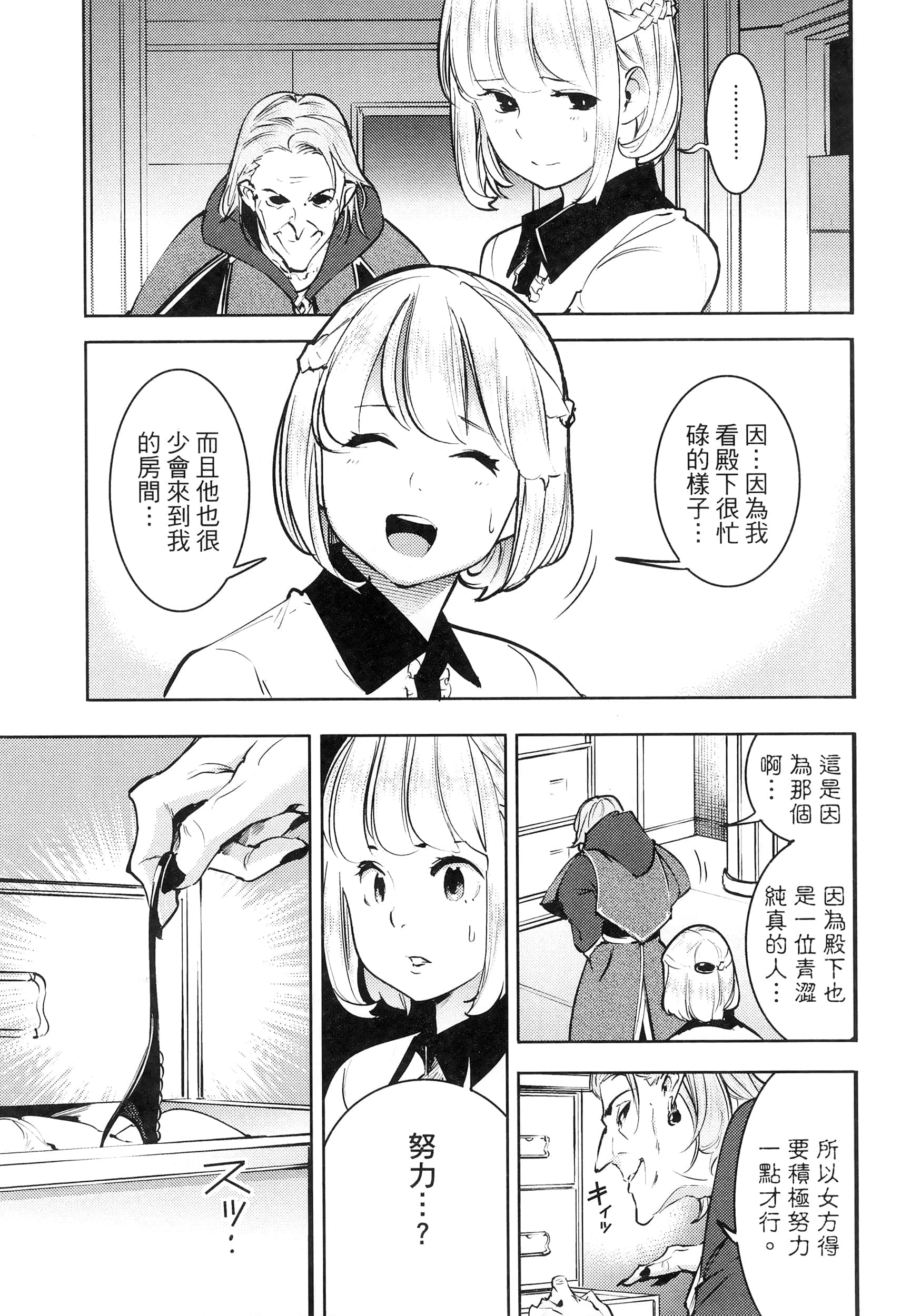 第 75 页
