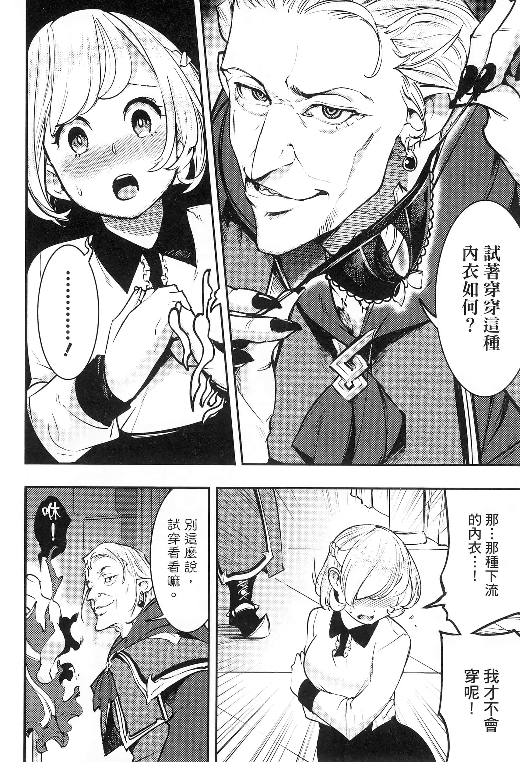 第 76 页