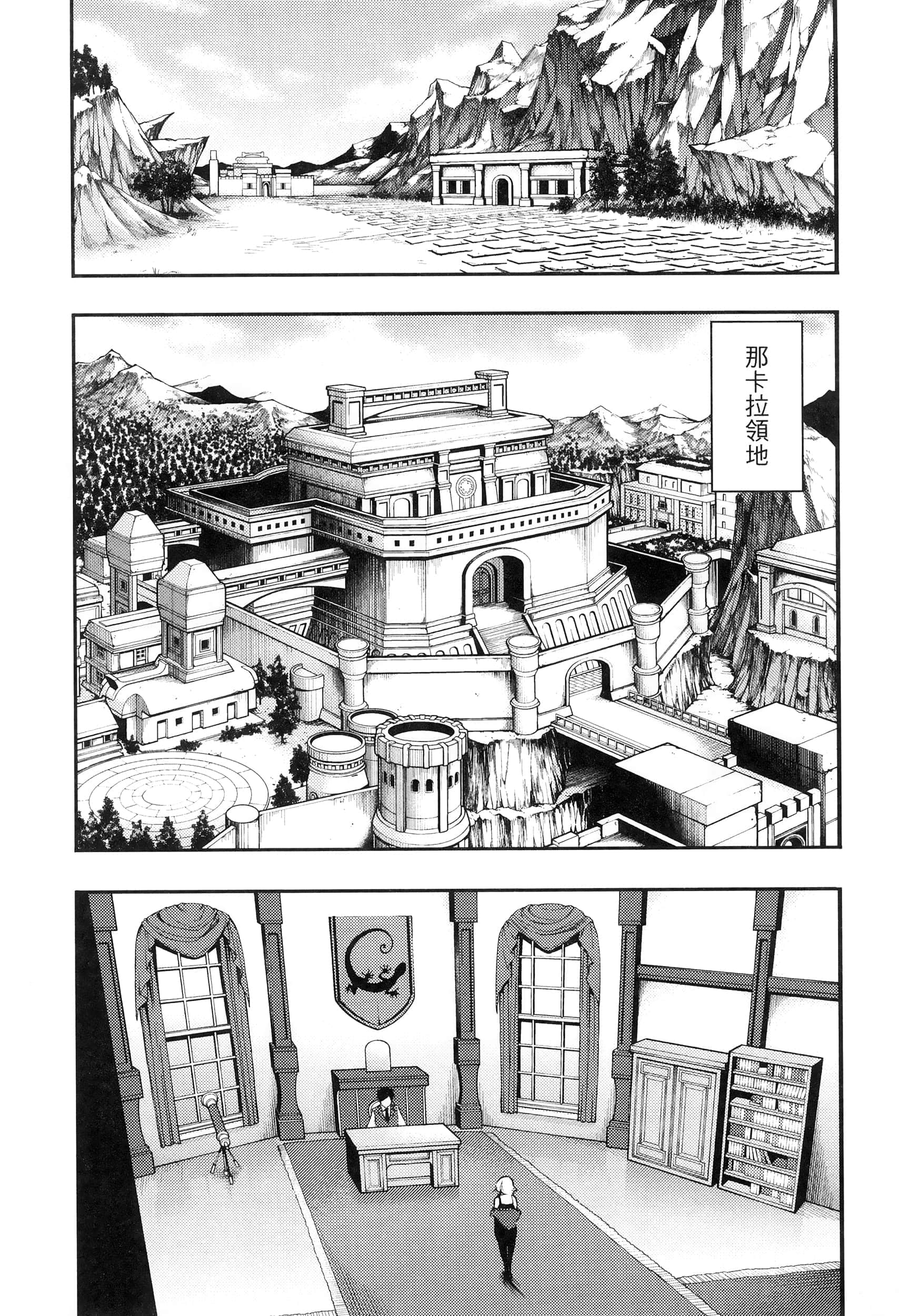 第 79 页