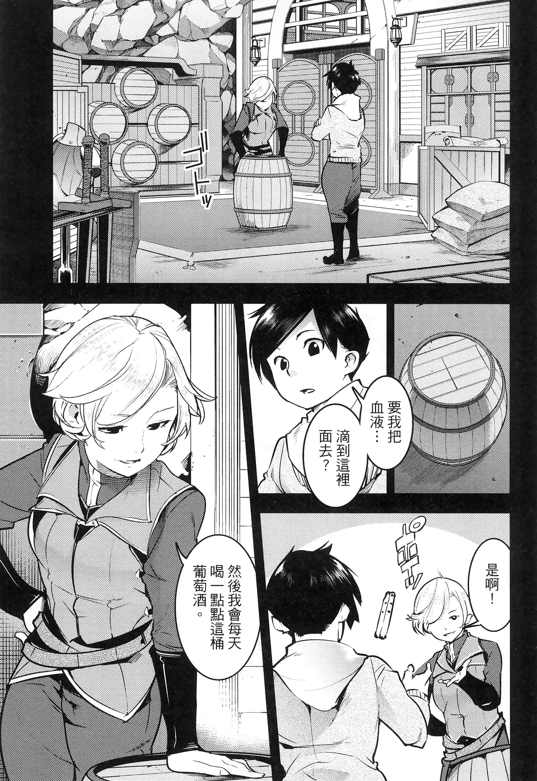 第 81 页