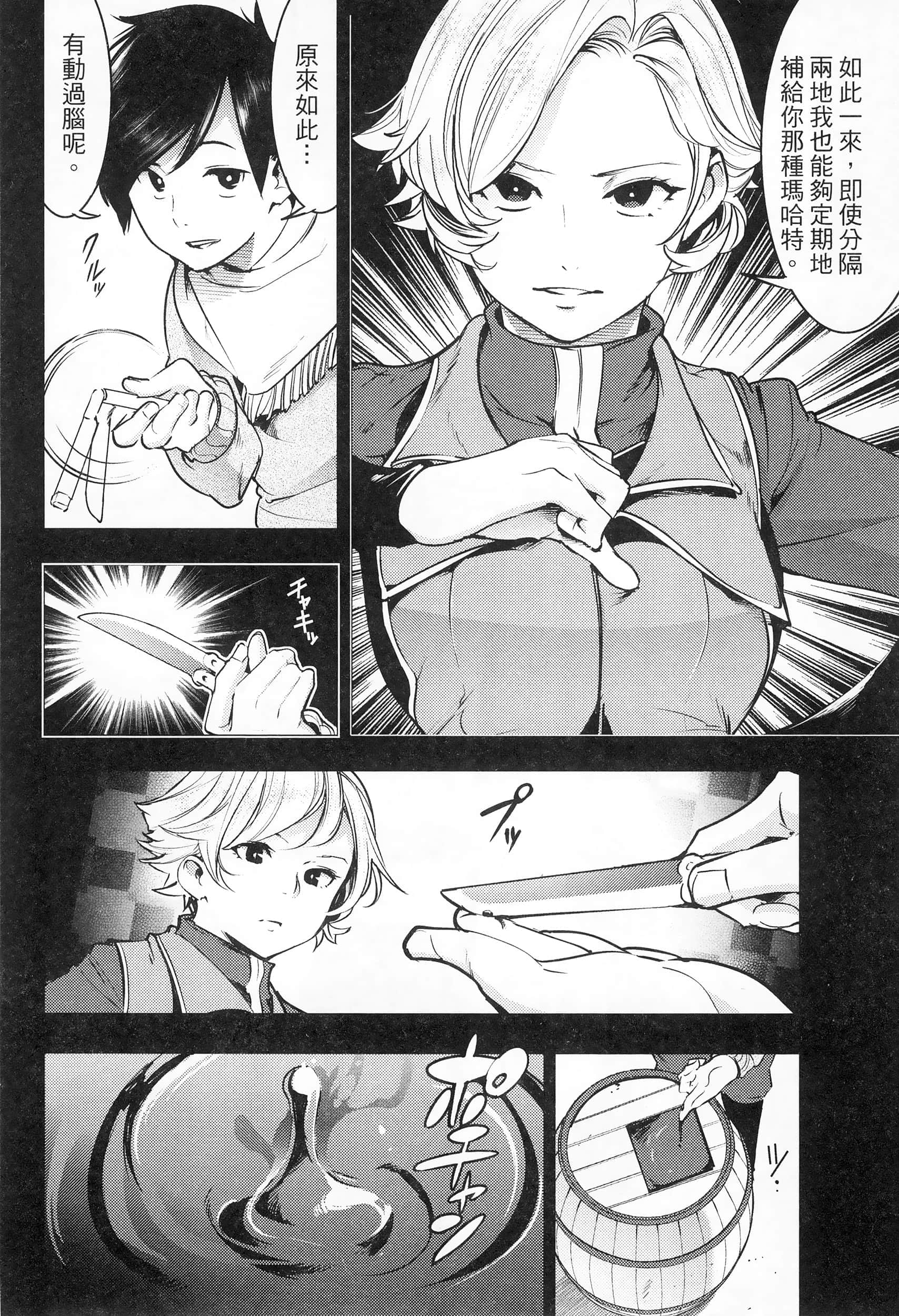 第 82 页