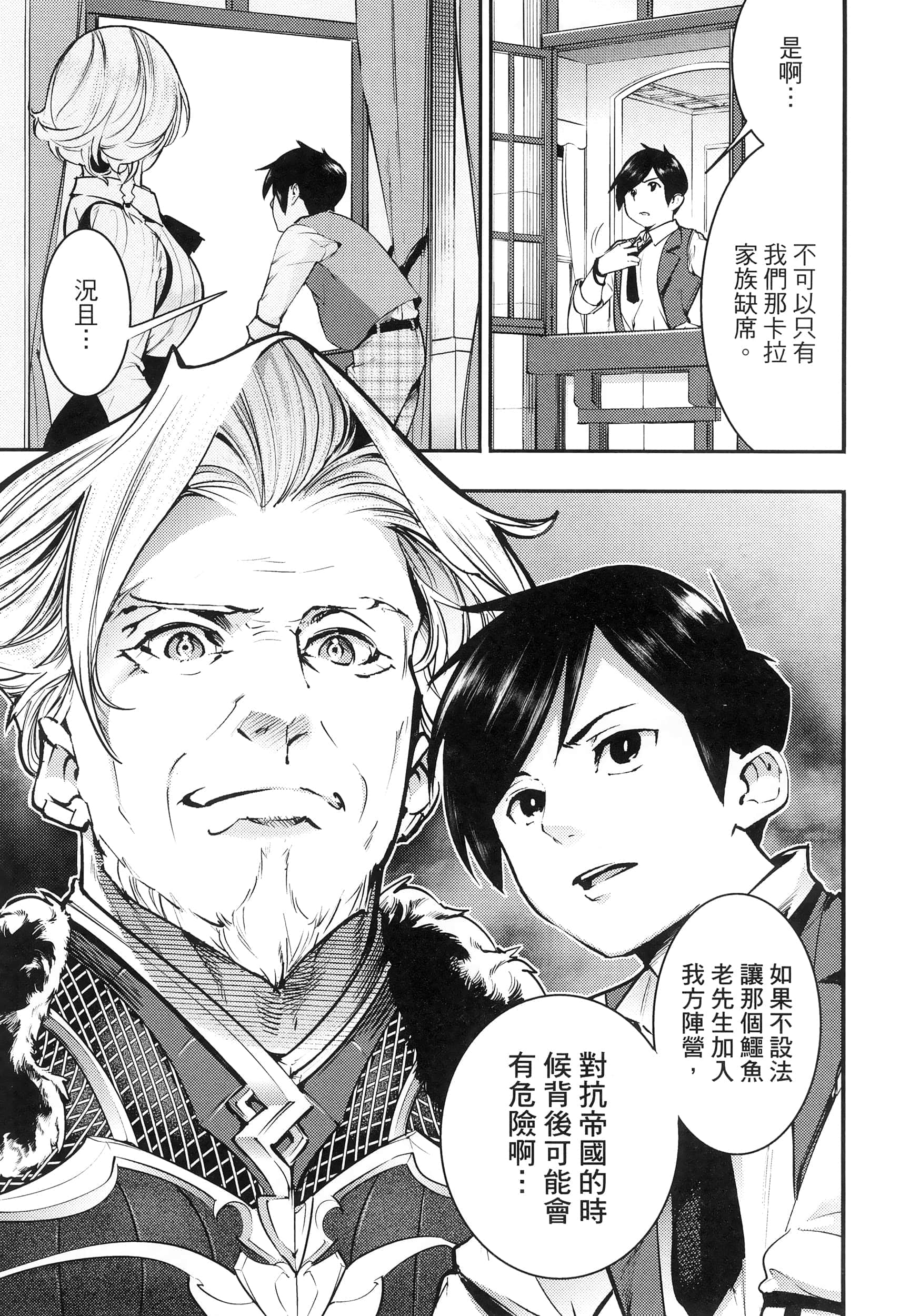 第 89 页