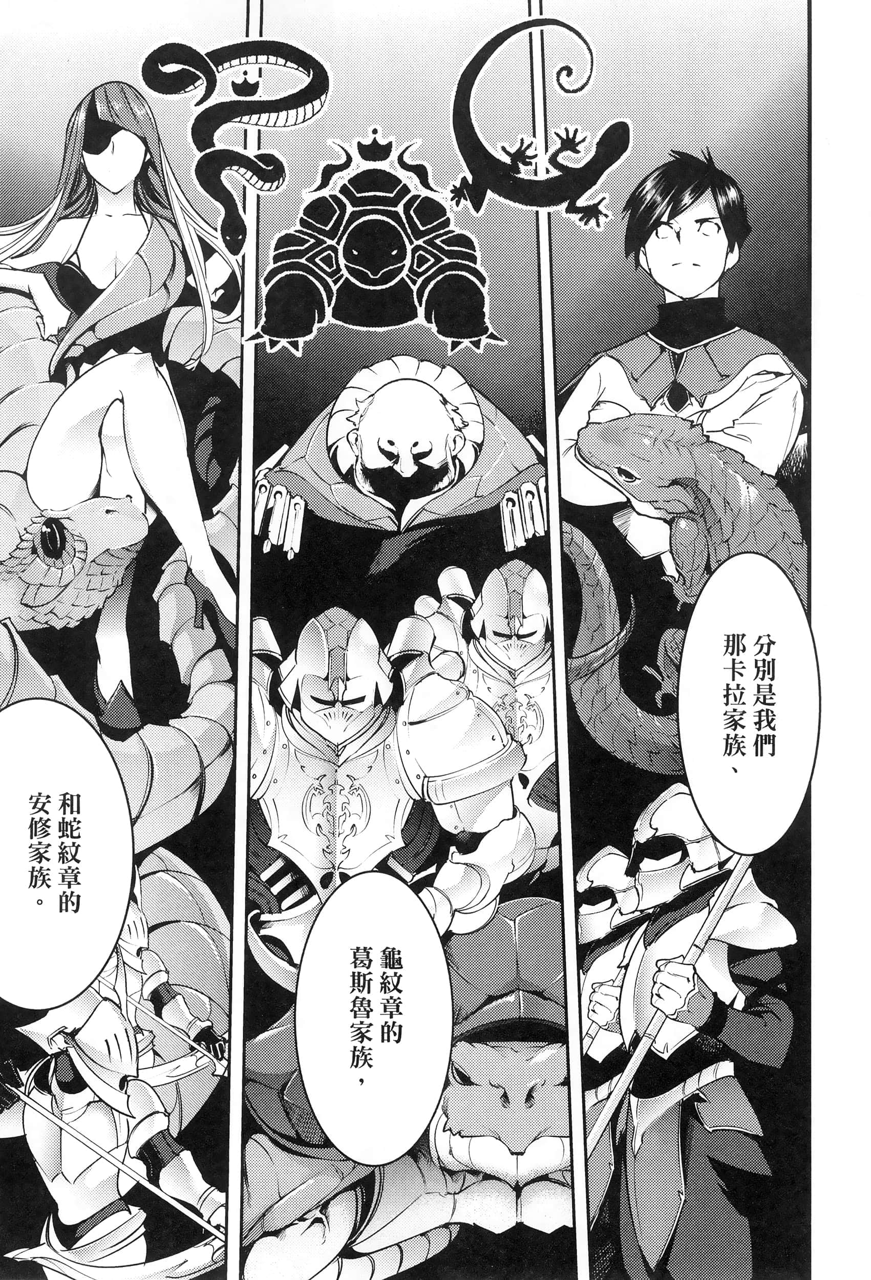 第 91 页