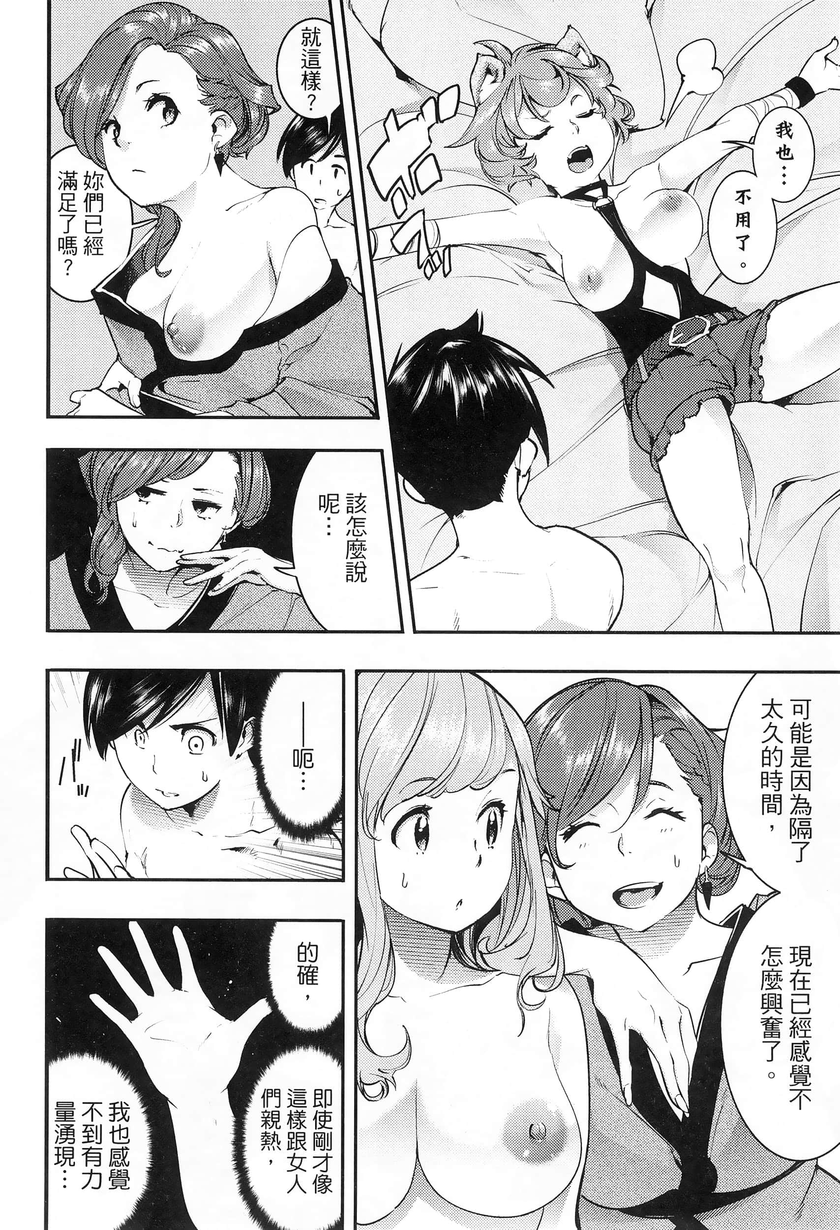 第 100 页