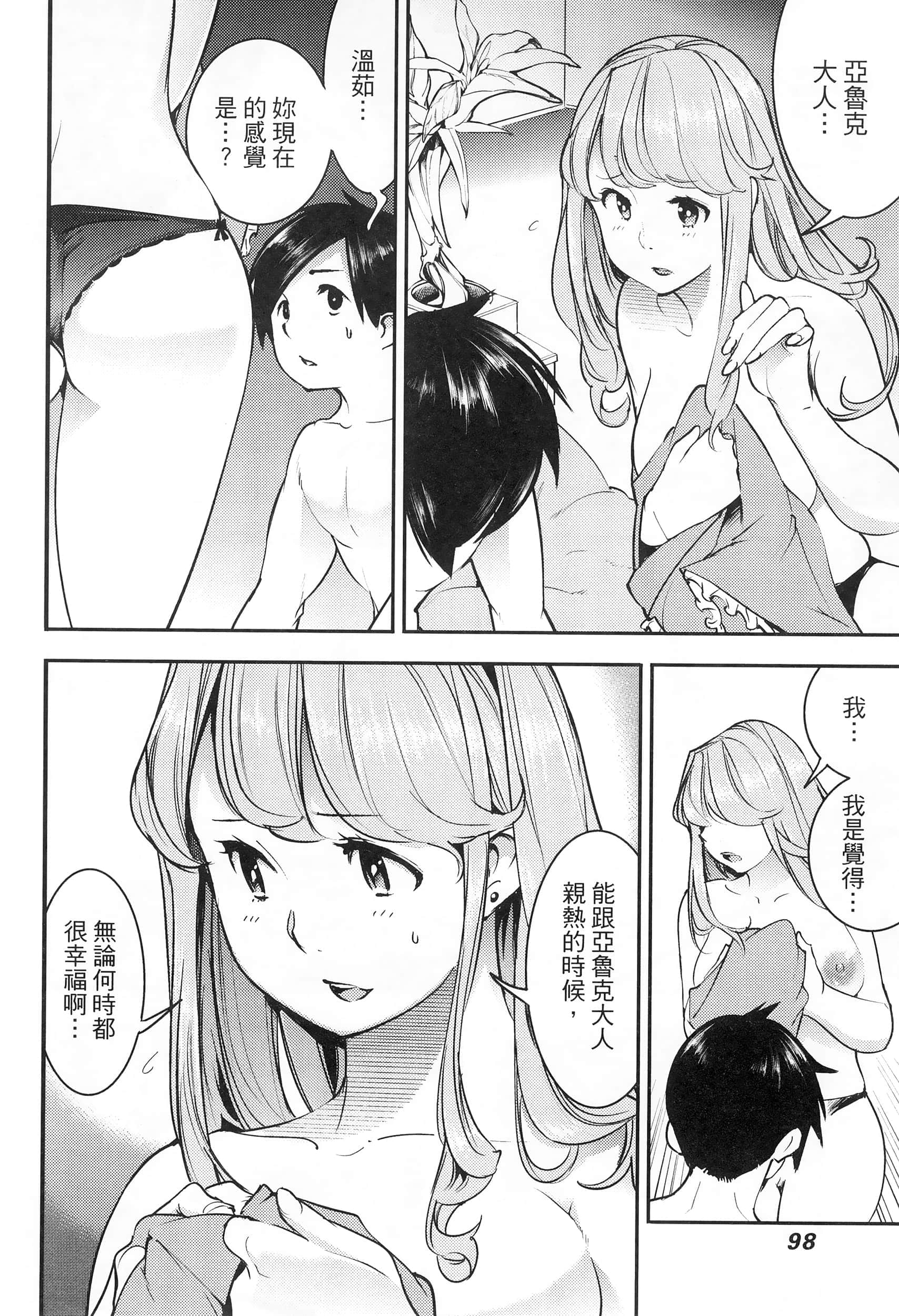 第 102 页