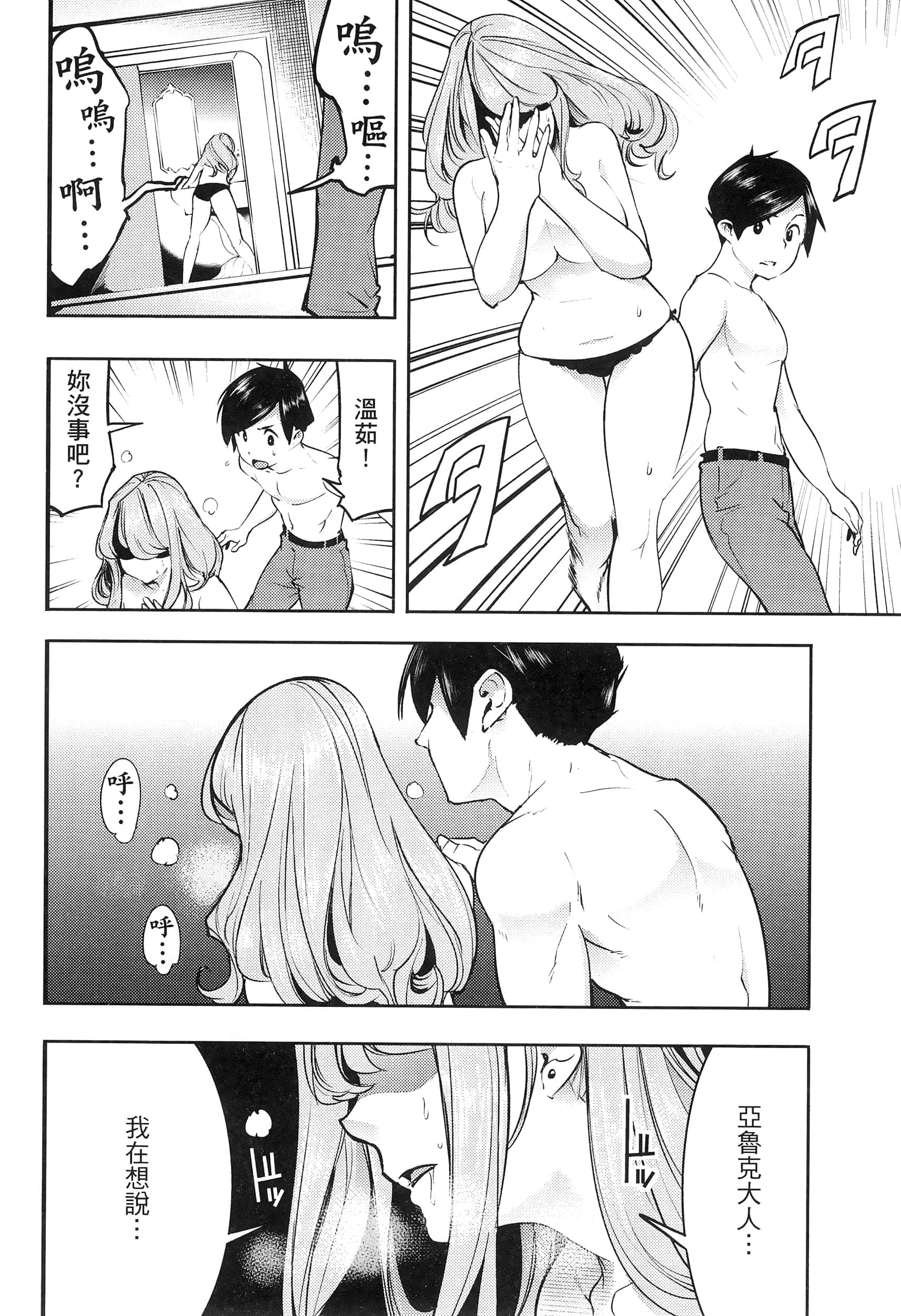 第 104 页