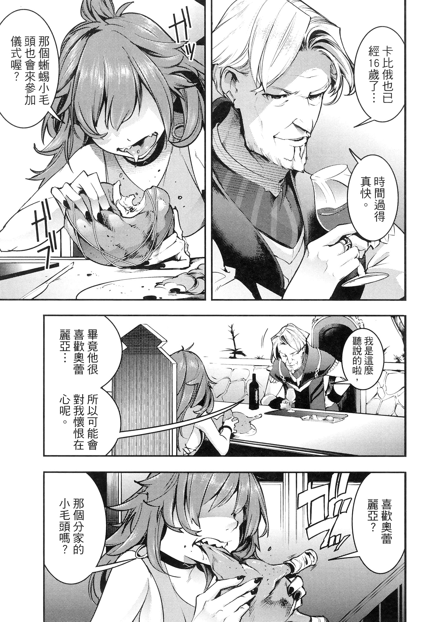 第 107 页