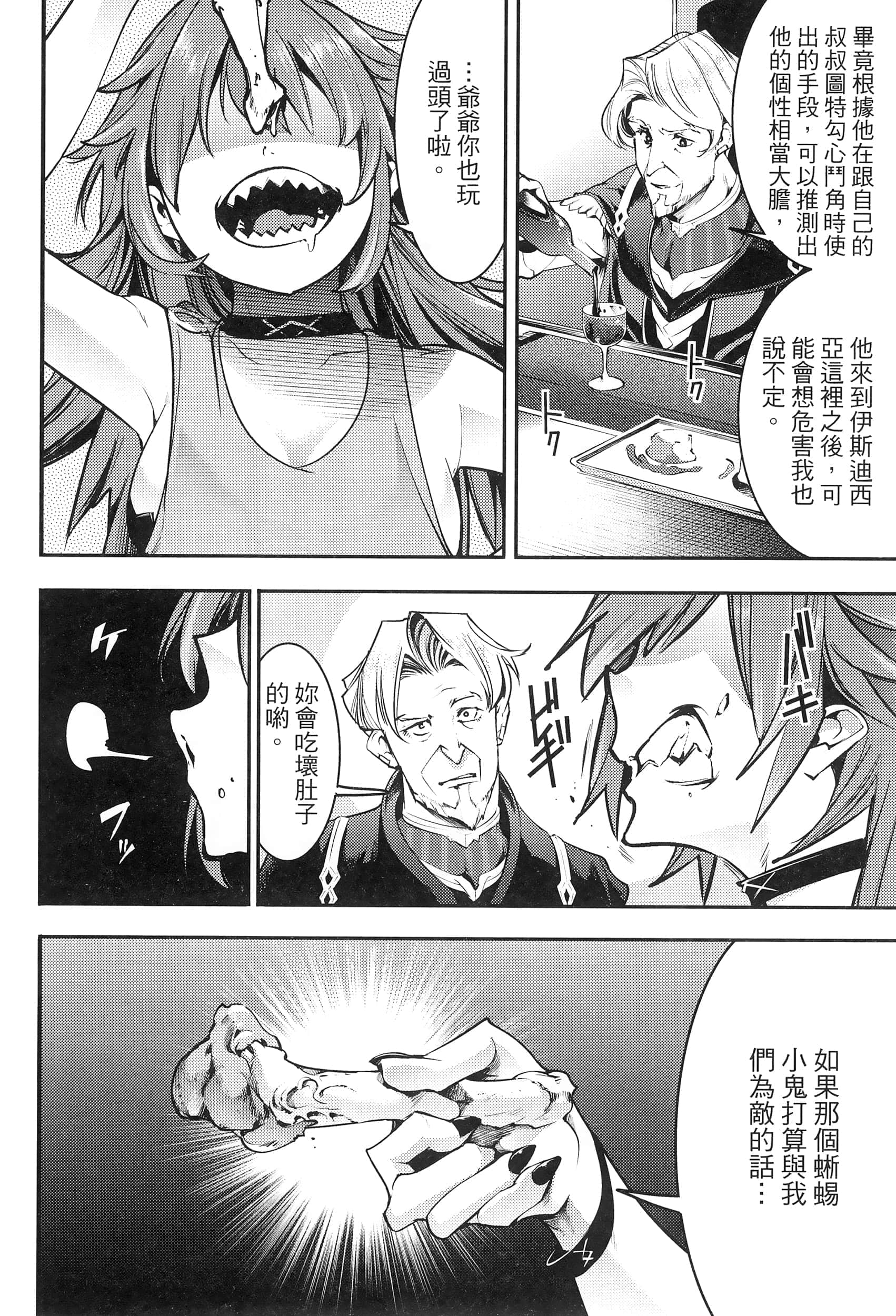 第 108 页