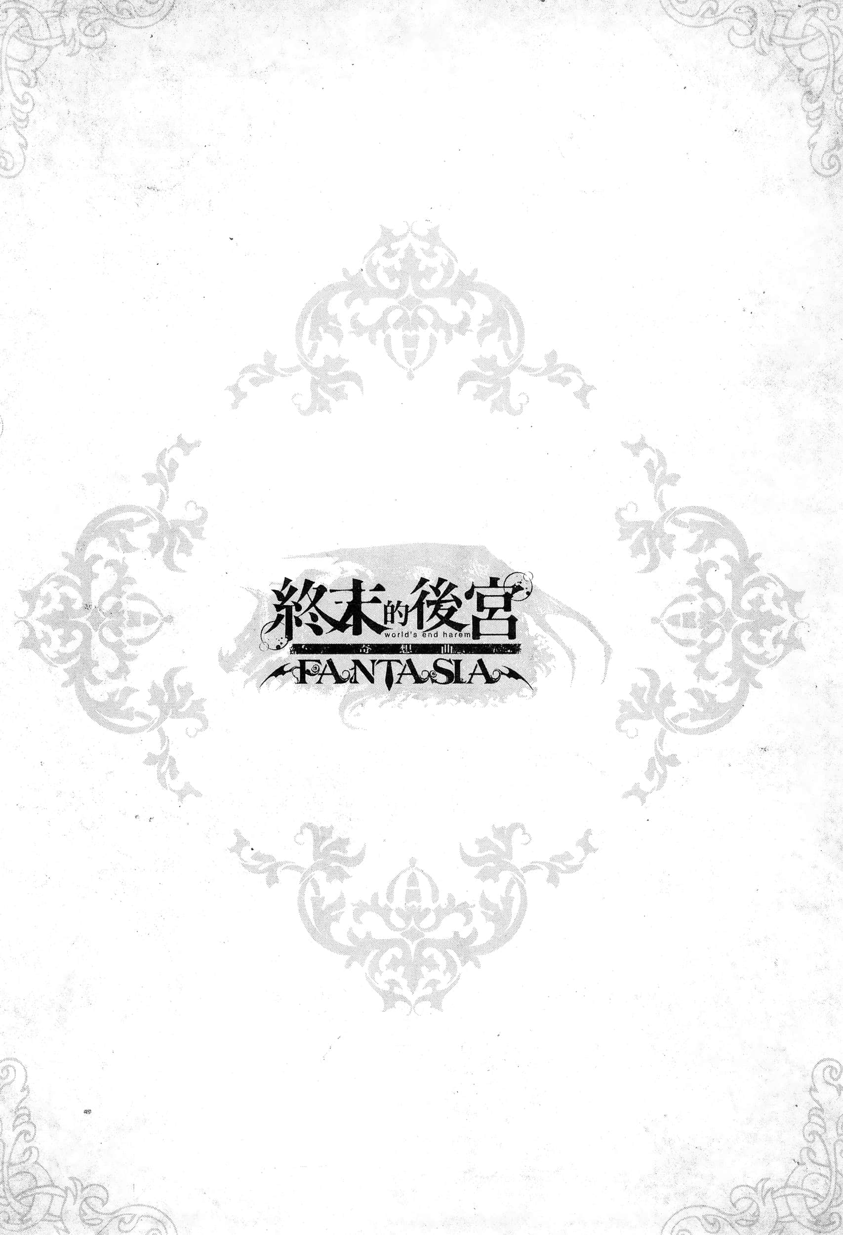 第 110 页