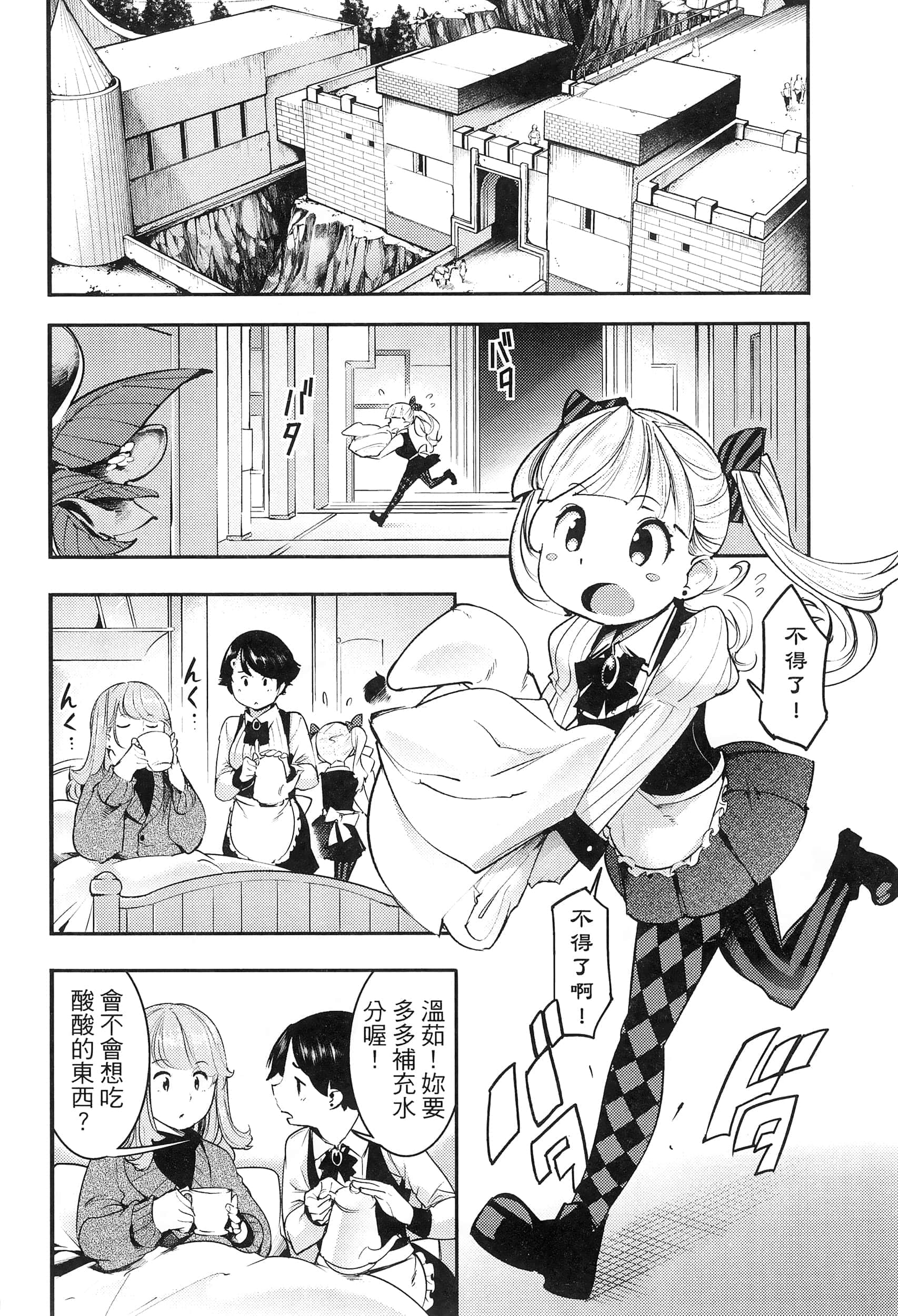 第 112 页