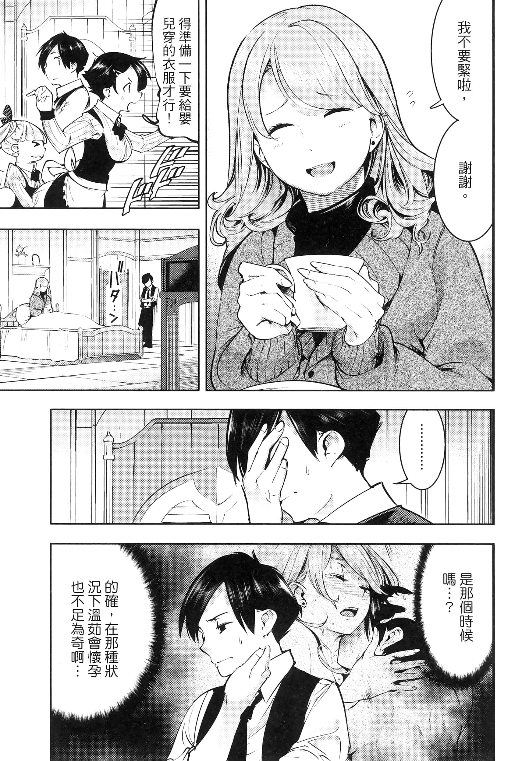 第 113 页