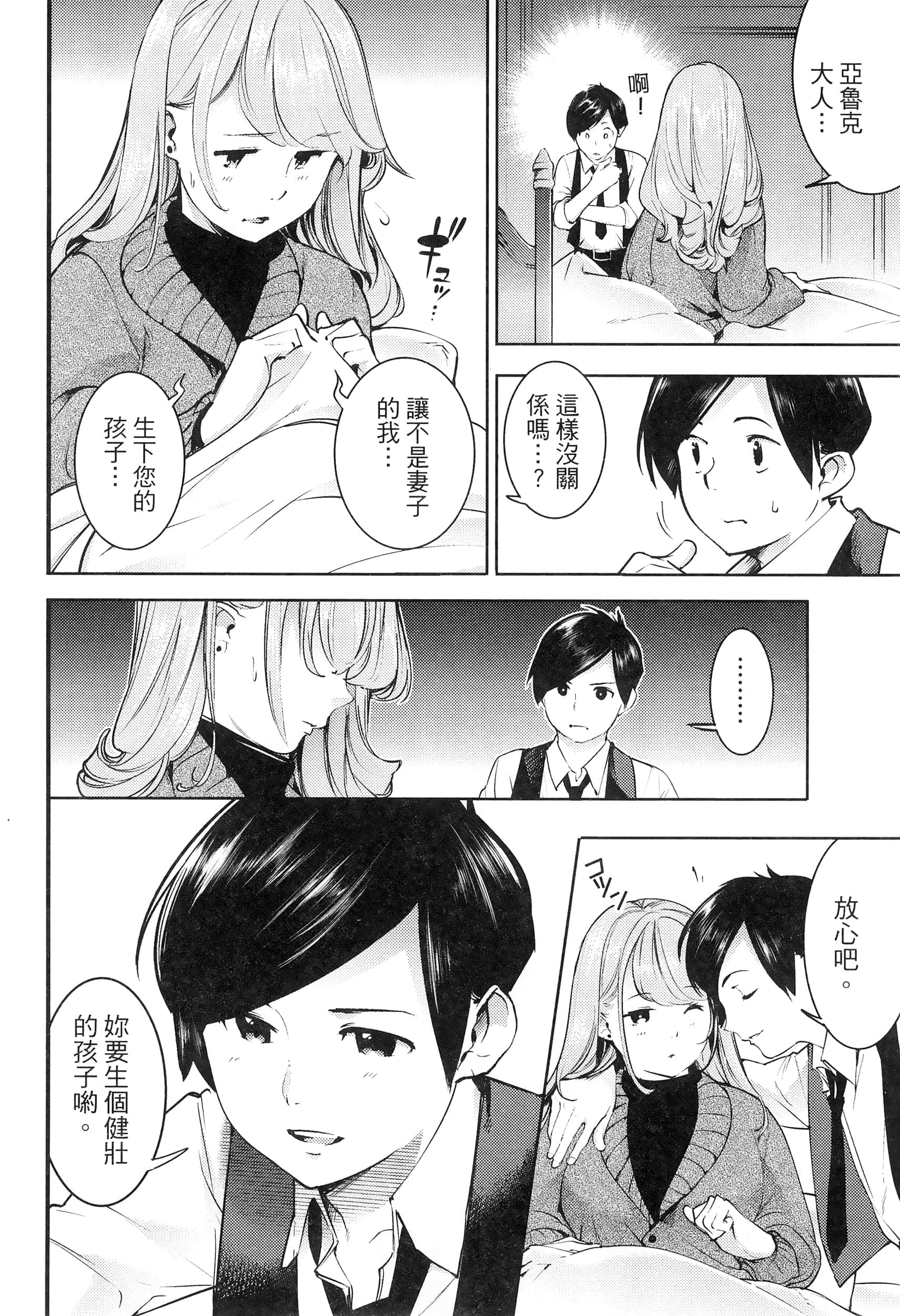 第 114 页